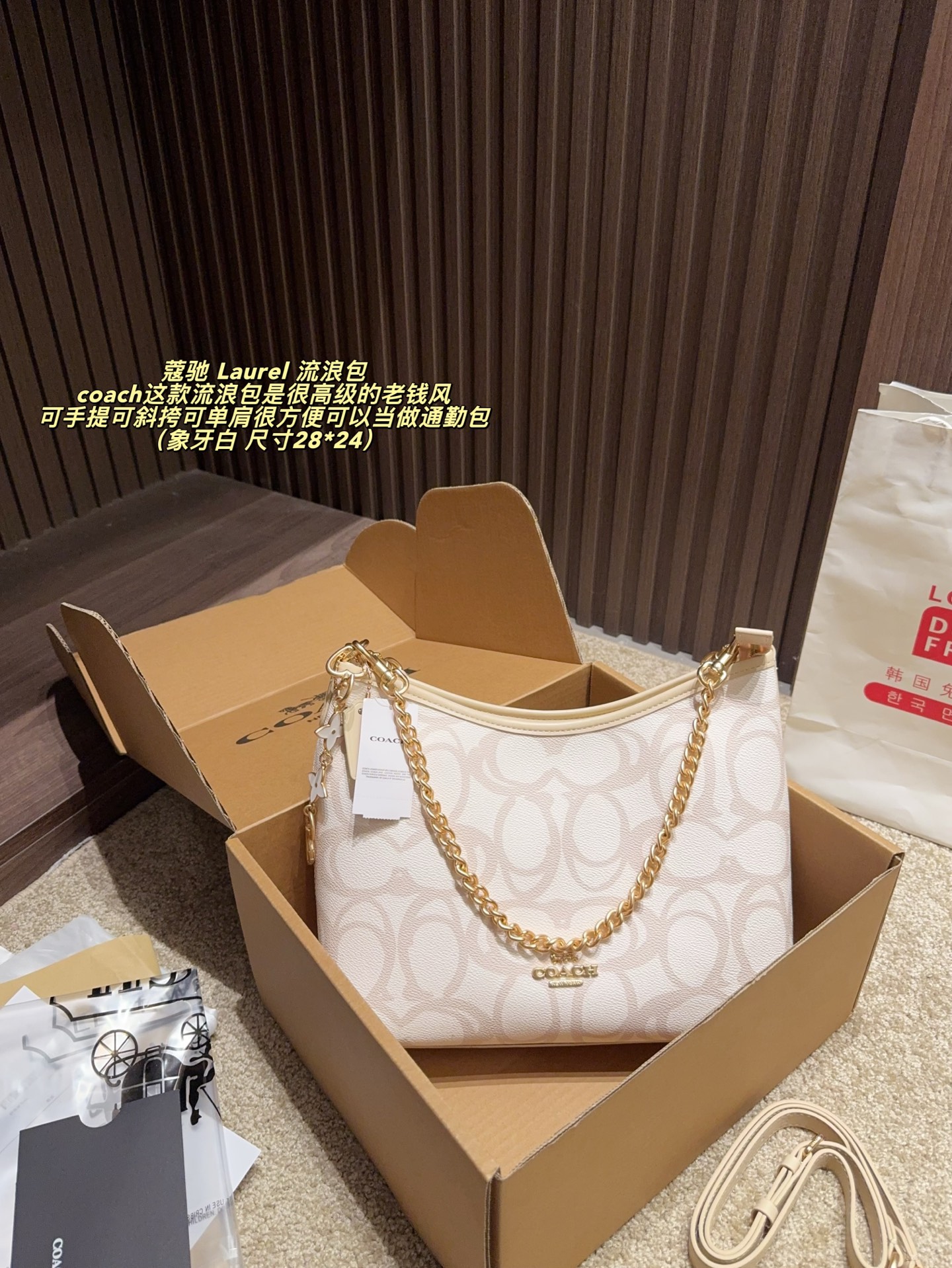 Bolso Hobo Coach Laurel con Adorno de Cadena 4 i1758081088070 40 0 2