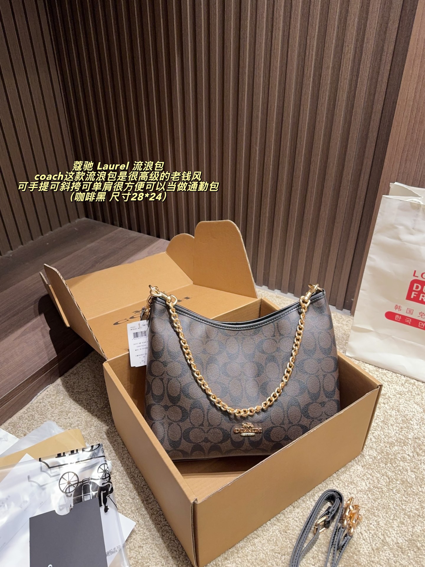 Bolso Hobo Coach Laurel con Adorno de Cadena 7 i1758081116889 4356 0 5