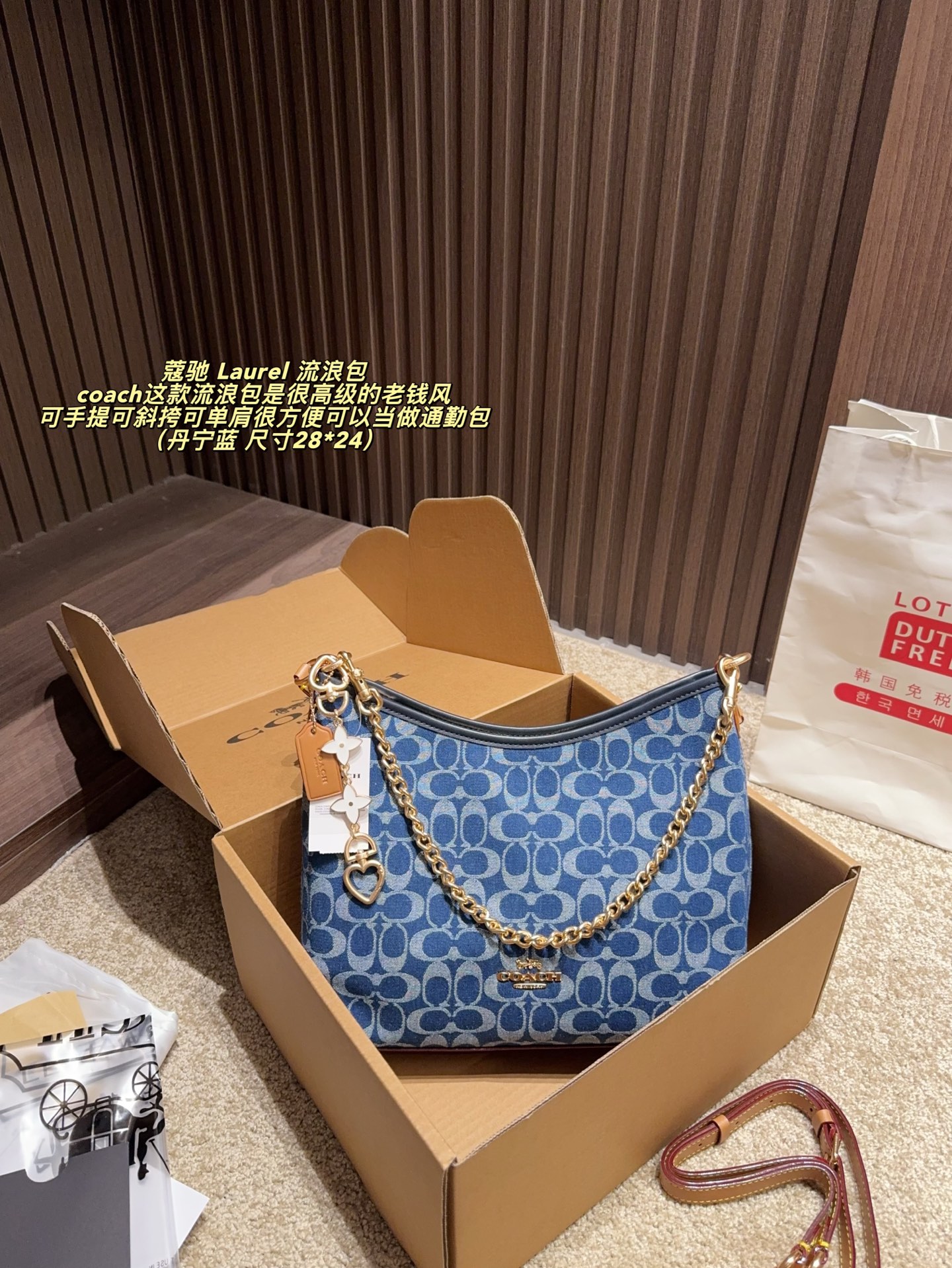 Bolso Hobo Coach Laurel con Adorno de Cadena 3 i1758081116916 938 0 1