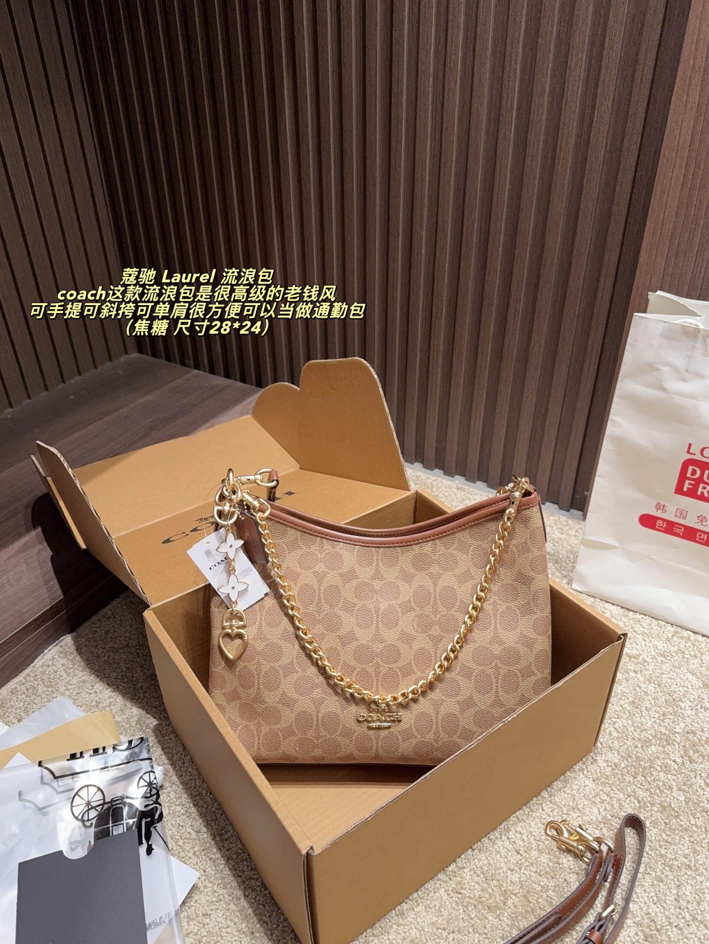 Bolso Hobo Coach Laurel con Adorno de Cadena 6 i1758081116932 1895 0 4