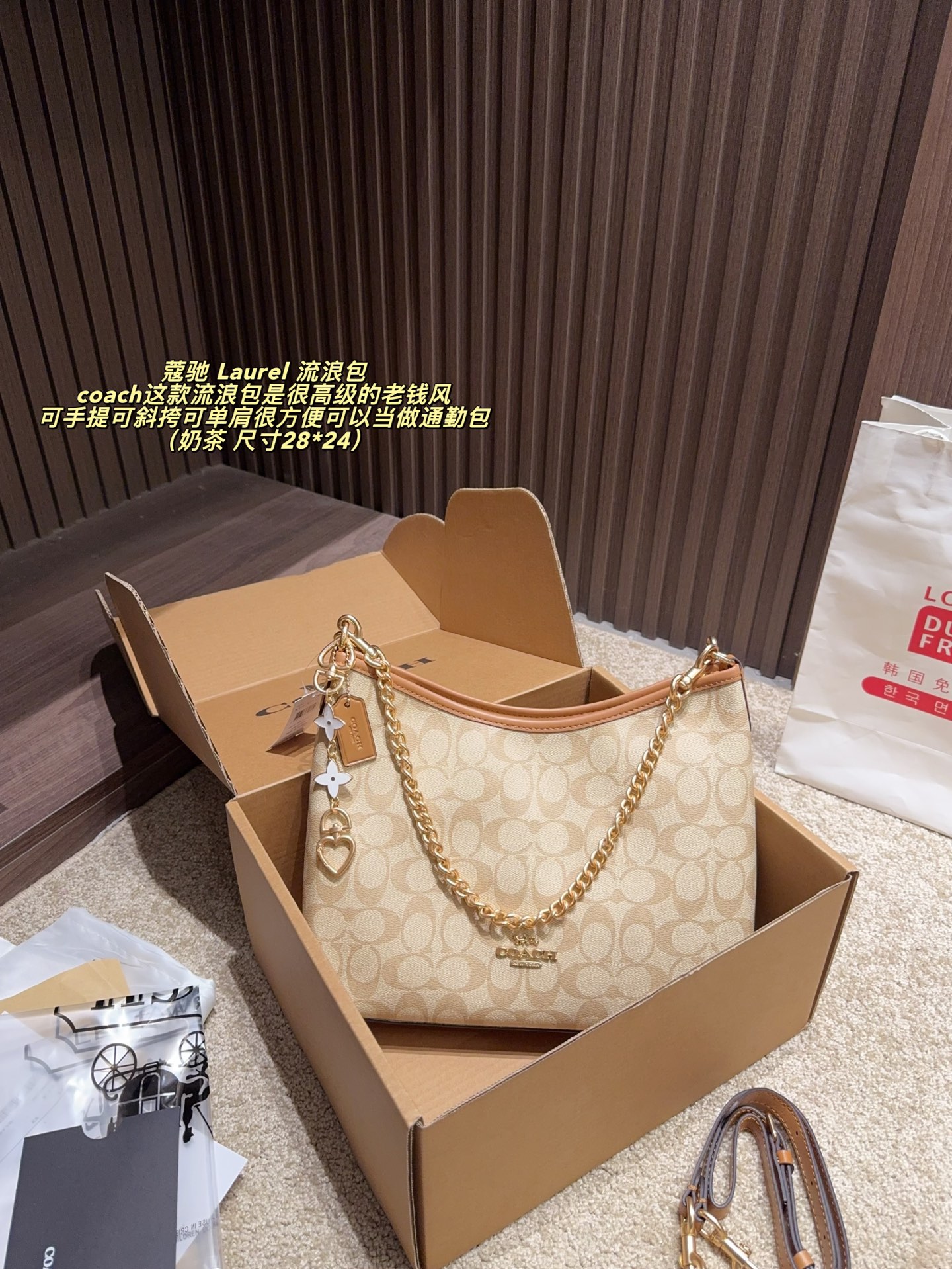 Bolso Hobo Coach Laurel con Adorno de Cadena