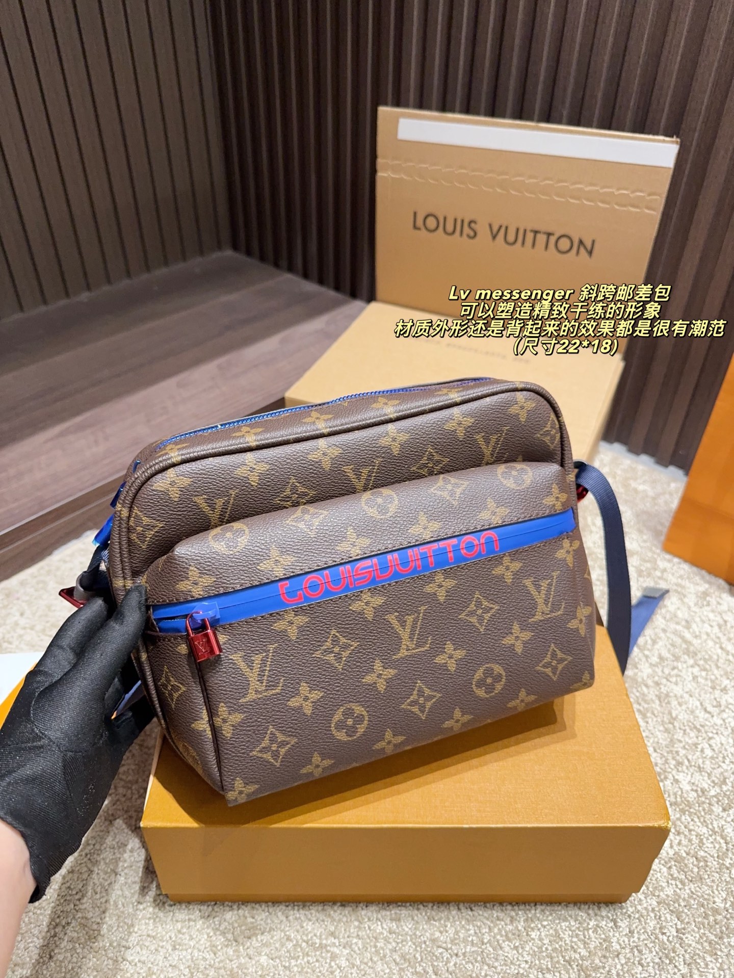 Louis Vuitton Messenger: Elegancia y Funcionalidad en un Diseño Atemporal 6 i1758091393918 9590 0 2