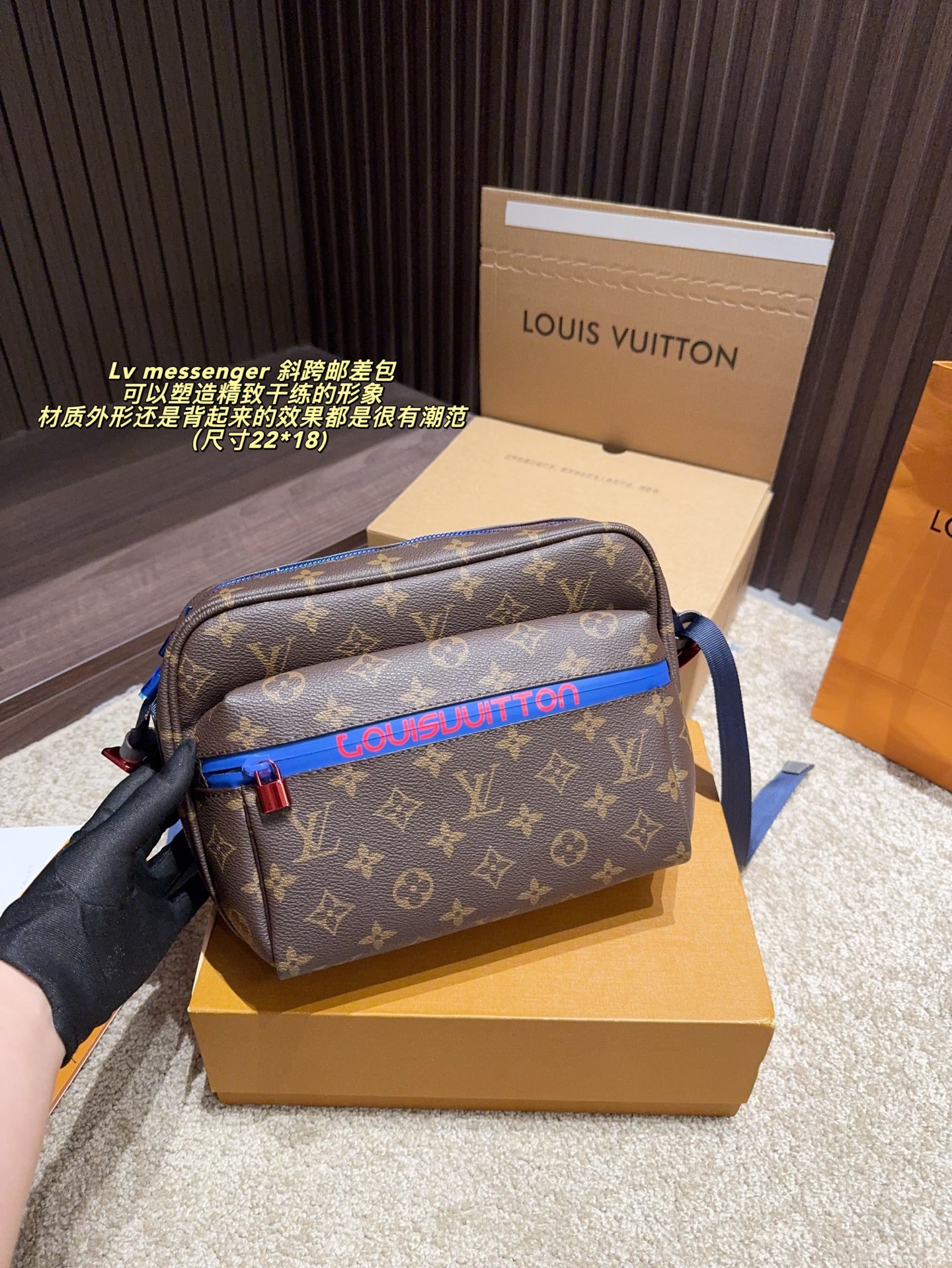Louis Vuitton Messenger: Elegancia y Funcionalidad en un Diseño Atemporal 3 i1758091393941 3141 0 5