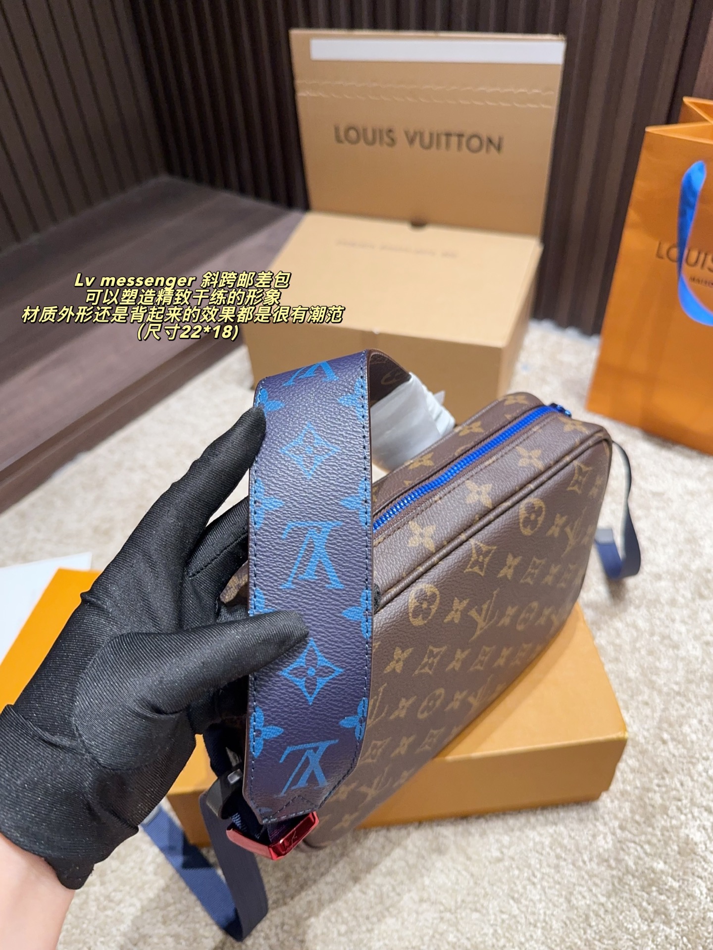 Louis Vuitton Messenger: Elegancia y Funcionalidad en un Diseño Atemporal 9 i1758091413442 1837 0 7