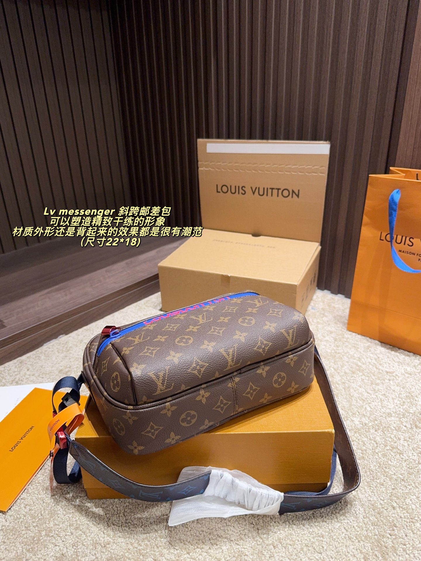 Louis Vuitton Messenger: Elegancia y Funcionalidad en un Diseño Atemporal 8 i1758091413445 8604 0 6