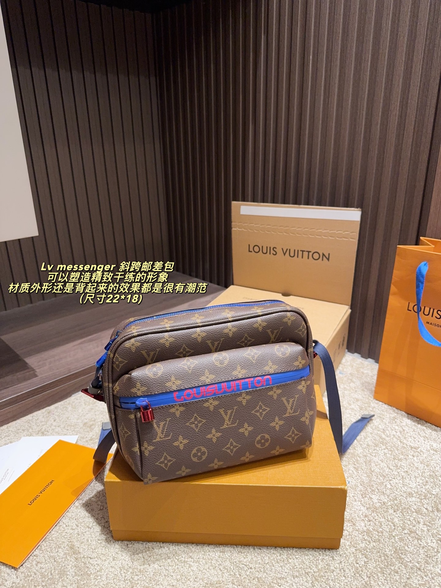 Louis Vuitton Messenger: Elegancia y Funcionalidad en un Diseño Atemporal