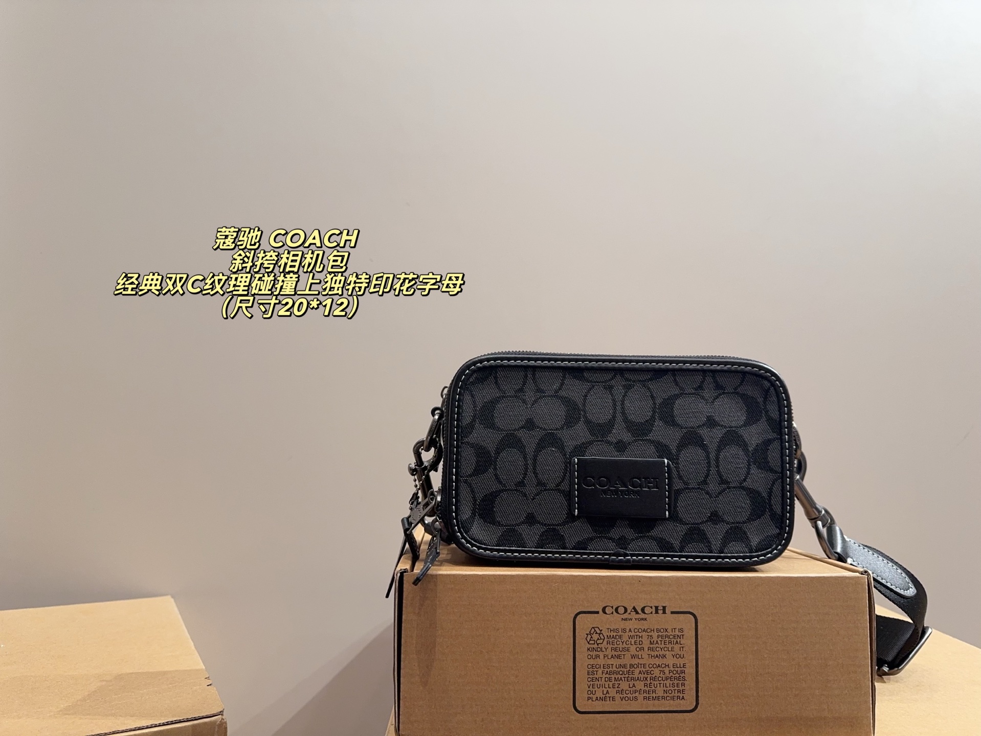 Con caja de avión ⚠️ medidas 20*12 Coach COACH bolso bandolera tipo cámara el bolso cámara de Coach con textura clásica…