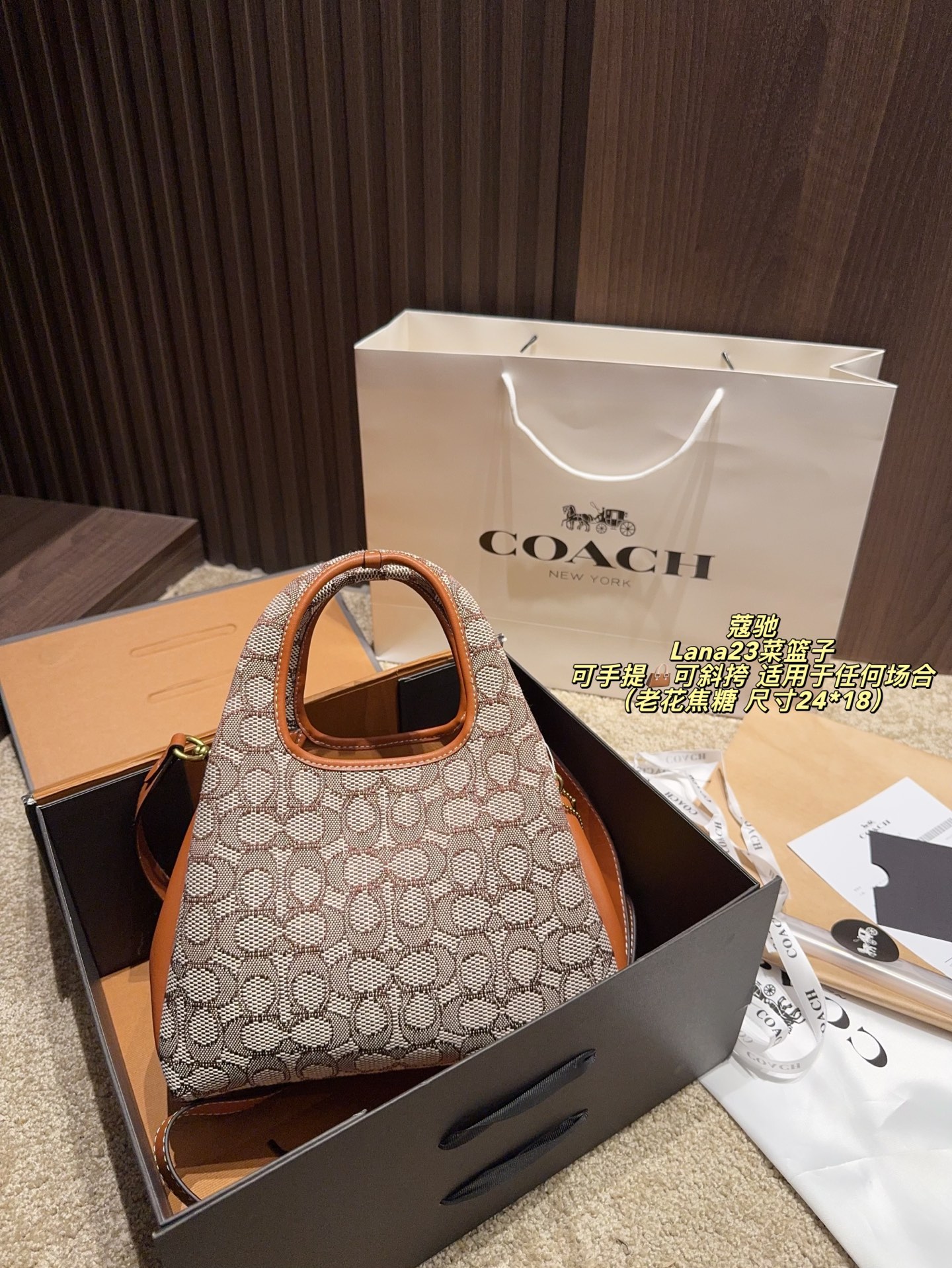 💰390 配飞机盒⚠️尺寸24*18 Coach 蔻驰 Lana23菜篮子🥬 里外全牛皮媲美爱马仕质感🐎 动静皆宜💃🏻既有方便拿取的开放式大空间🏠 又有私密空间可以放点羞羞☺️小物件🧸 容量大实用性强，深石灰美拉德色系高级大气 可手提👜可斜挎，适用于任何场合🙆🏻‍♀️