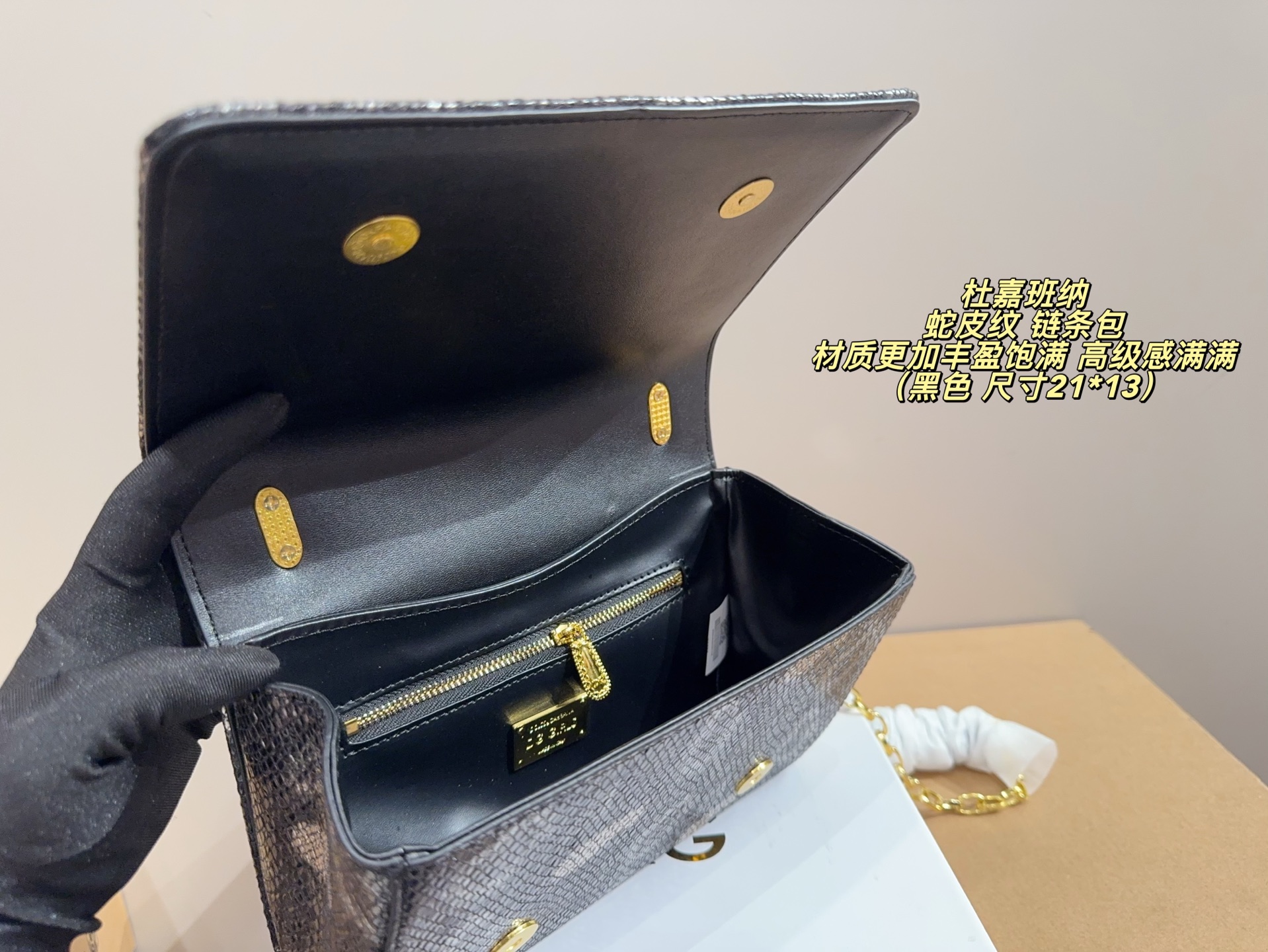💰210包邮 配盒⚠️尺寸21*13
杜嘉班纳D&G 蛇皮纹链条包
纯欲系包包实在是太太太高级又很温柔
拿在手上少女感十足，仿佛时间停滞在听你诉说你们的故事~
材质更加丰盈饱满，高级感满满
这个气质就稳稳的拿捏住！