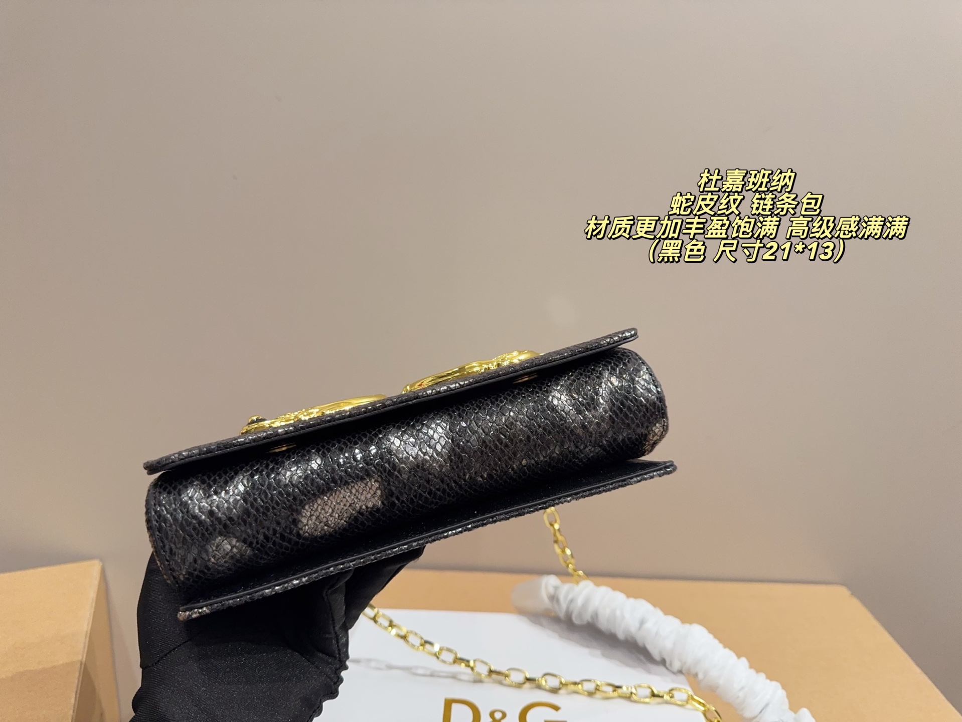 💰210包邮 配盒⚠️尺寸21*13
杜嘉班纳D&G 蛇皮纹链条包
纯欲系包包实在是太太太高级又很温柔
拿在手上少女感十足，仿佛时间停滞在听你诉说你们的故事~
材质更加丰盈饱满，高级感满满
这个气质就稳稳的拿捏住！