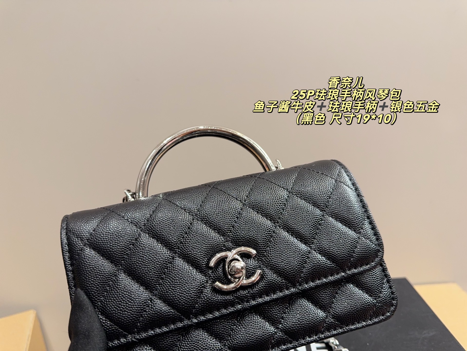 💰215包邮 配折叠盒⚠️尺寸19*10
香奈儿Chanel 25P珐琅手柄风琴包
被这个珐琅手柄爱住啦[哇R]
鱼子酱牛皮➕珐琅手柄➕银色五金，满满的时髦气息～
虽然是woc，容量也是蛮大的，日常够用～
🉑️斜挎🉑️手提🉑️单肩～很适合日常通勤