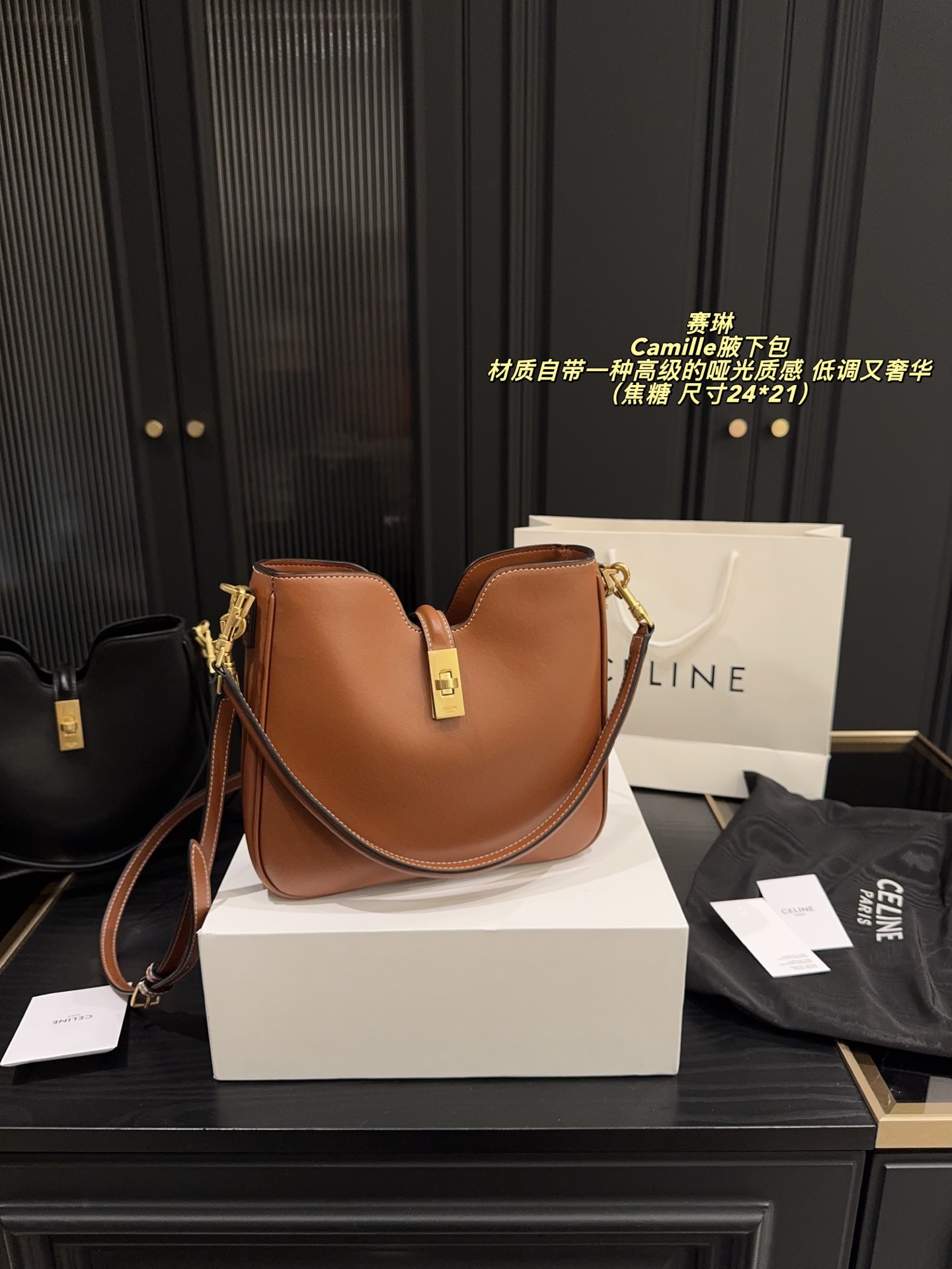 💰390配折叠盒⚠️尺寸24*21 赛琳 CELINE Camille 腋下包 时尚圈又扔出重磅炸弹!CELINE Camille新品震撼登场,谁懂我看到它那一刻的心动! 🎨设计上,CELINE把先锋美学玩到极致。新品保留经典16锁扣元素,却在形状和细节上大胆创新,线条更加流畅灵动,多了几分随性不羁,让人一眼就沦陷。这次材质的选择也超有诚意,特殊处理的皮革不仅触感柔软,还自带一种高级的哑光质感,低调又奢华。