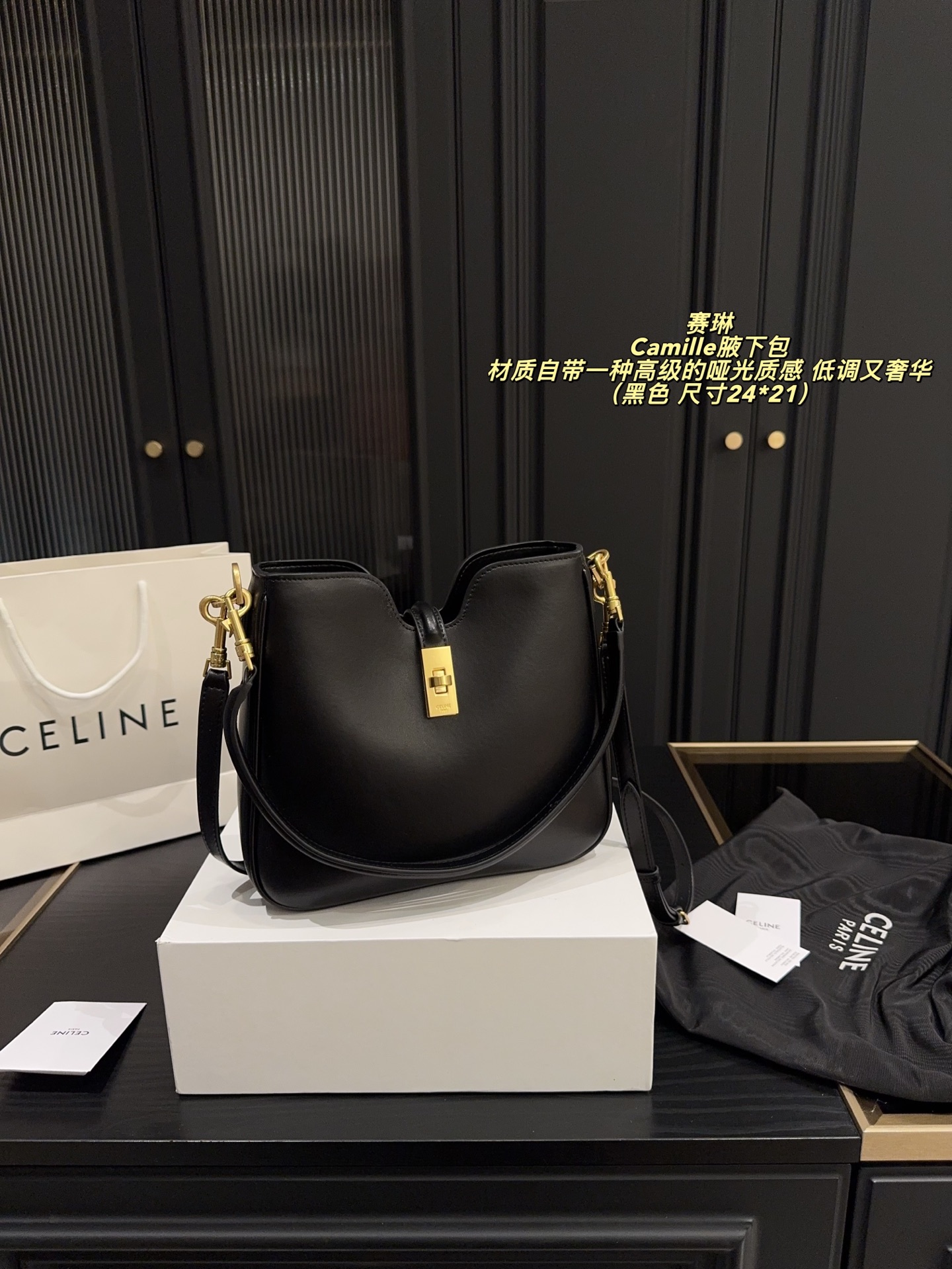 💰390配折叠盒⚠️尺寸24*21 赛琳 CELINE Camille 腋下包 时尚圈又扔出重磅炸弹!CELINE Camille新品震撼登场,谁懂我看到它那一刻的心动! 🎨设计上,CELINE把先锋美学玩到极致。新品保留经典16锁扣元素,却在形状和细节上大胆创新,线条更加流畅灵动,多了几分随性不羁,让人一眼就沦陷。这次材质的选择也超有诚意,特殊处理的皮革不仅触感柔软,还自带一种高级的哑光质感,低调又奢华。