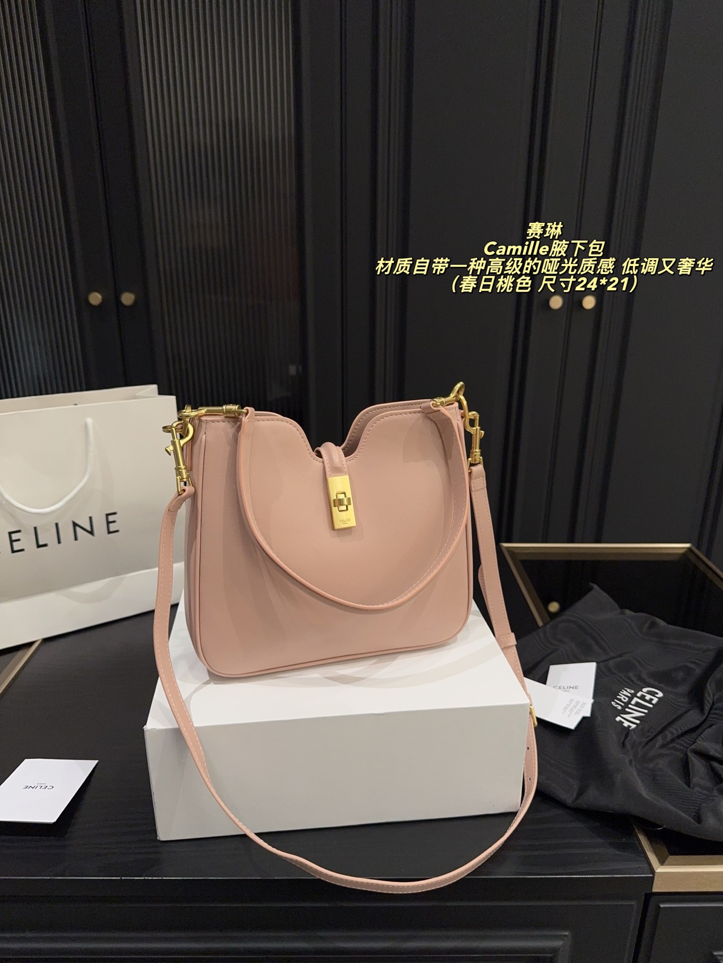 💰390配折叠盒⚠️尺寸24*21 赛琳 CELINE Camille 腋下包 时尚圈又扔出重磅炸弹!CELINE Camille新品震撼登场,谁懂我看到它那一刻的心动! 🎨设计上,CELINE把先锋美学玩到极致。新品保留经典16锁扣元素,却在形状和细节上大胆创新,线条更加流畅灵动,多了几分随性不羁,让人一眼就沦陷。这次材质的选择也超有诚意,特殊处理的皮革不仅触感柔软,还自带一种高级的哑光质感,低调又奢华。