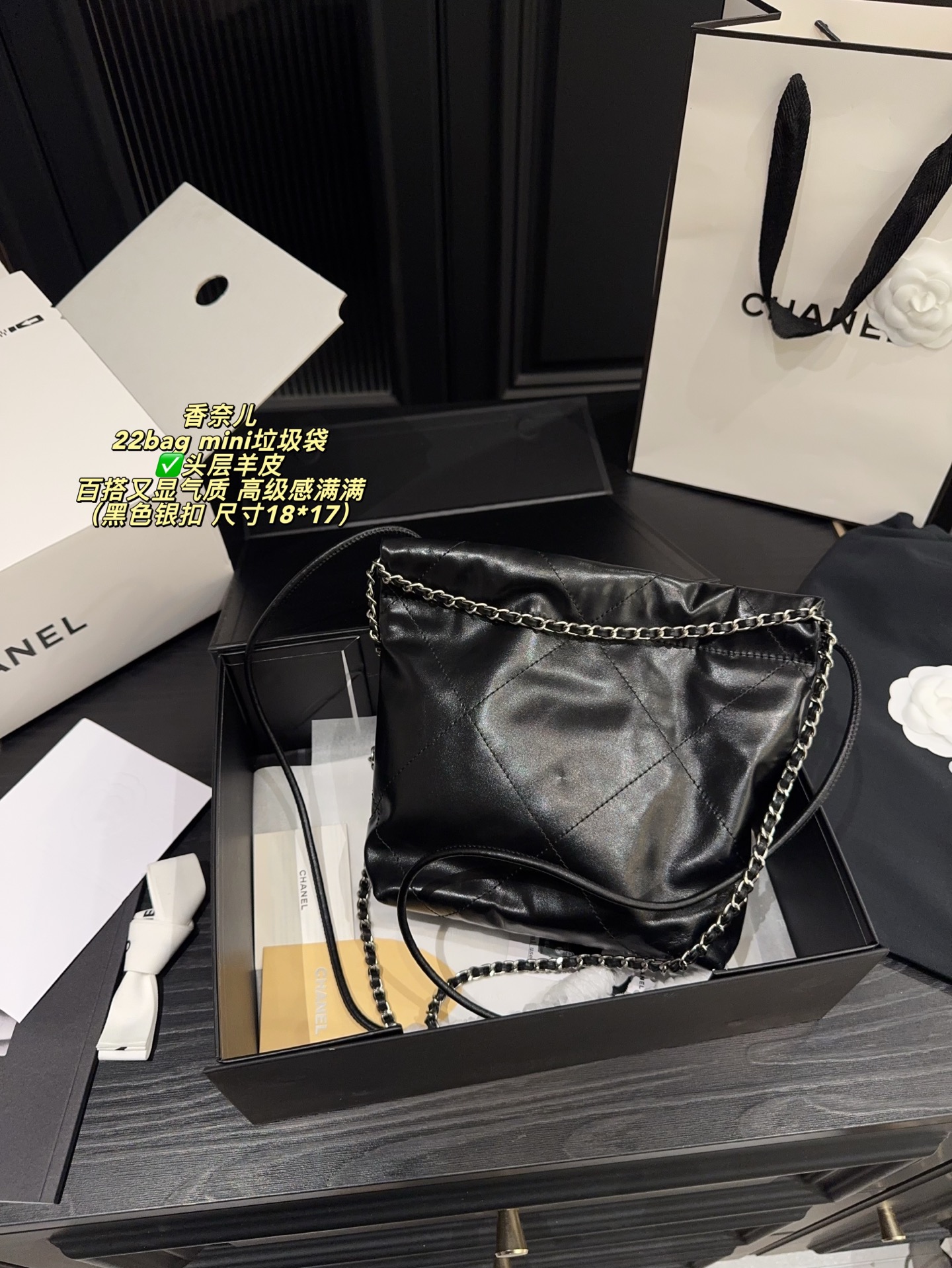 Chanel 22 Bag Black leather 18 17cm shoulder everyday