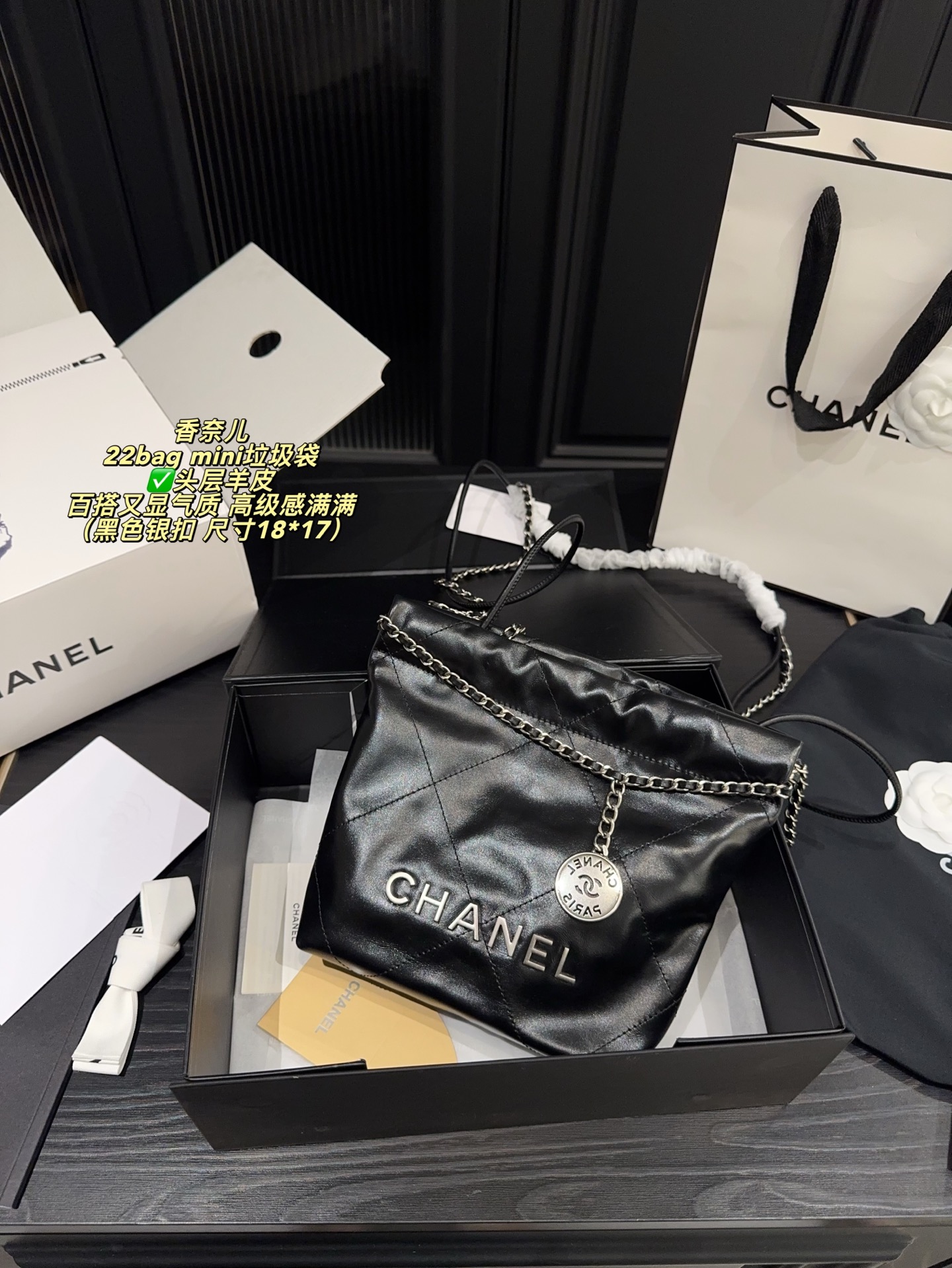 Chanel 22 Bag Black leather 18 17cm shoulder everyday