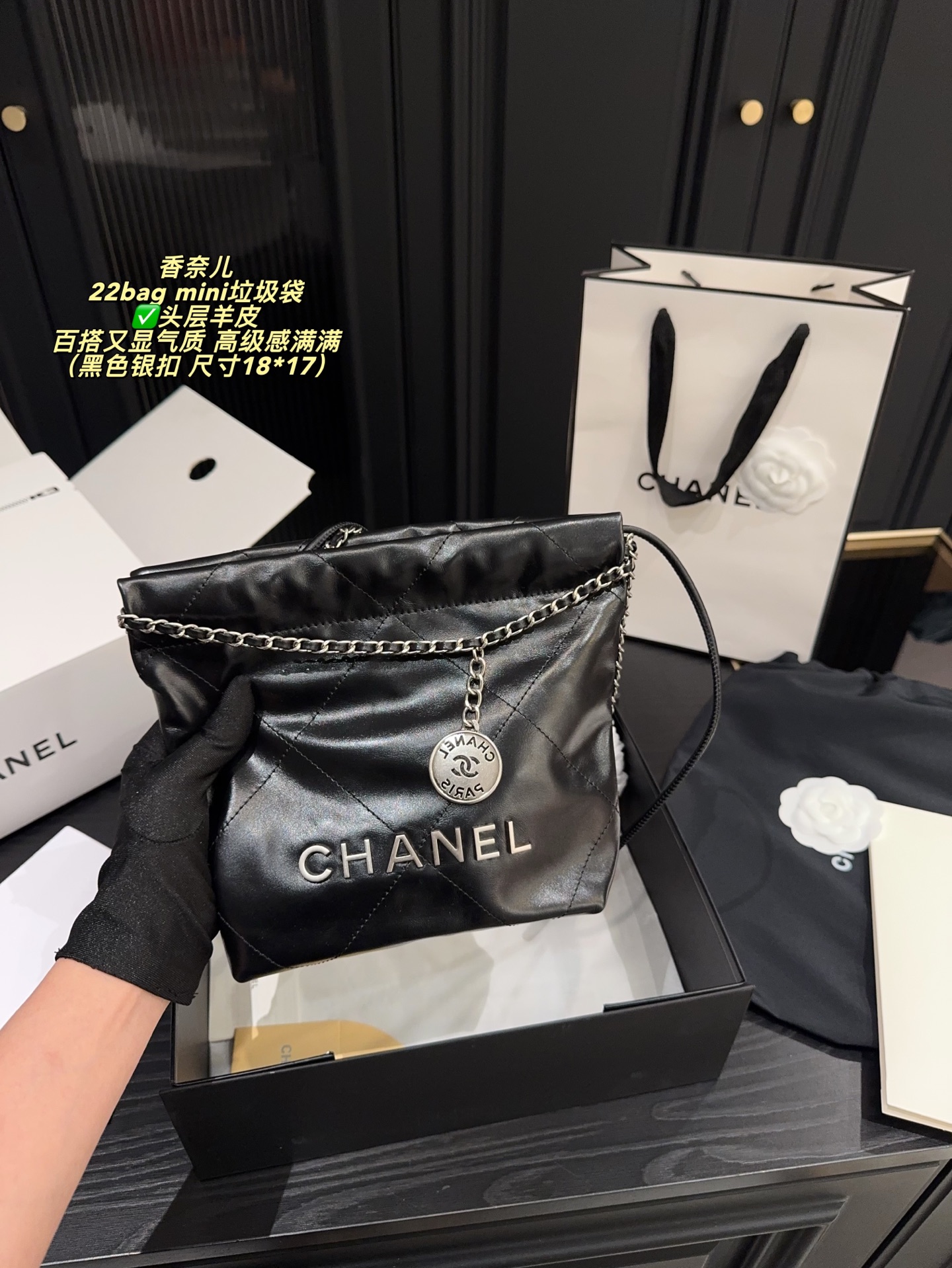 Chanel 22 Bag Black leather 18 17cm shoulder everyday