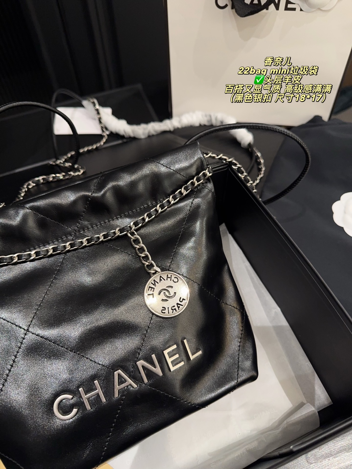 Chanel 22 Bag Black leather 18 17cm shoulder everyday