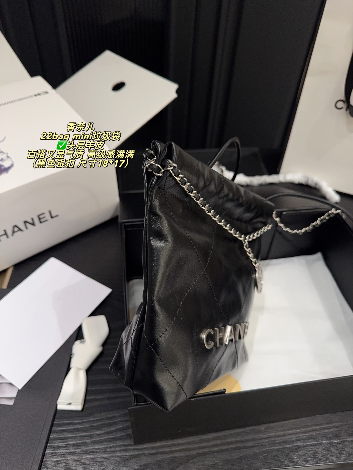 Chanel 22 Bag Black leather 18 17cm shoulder everyday