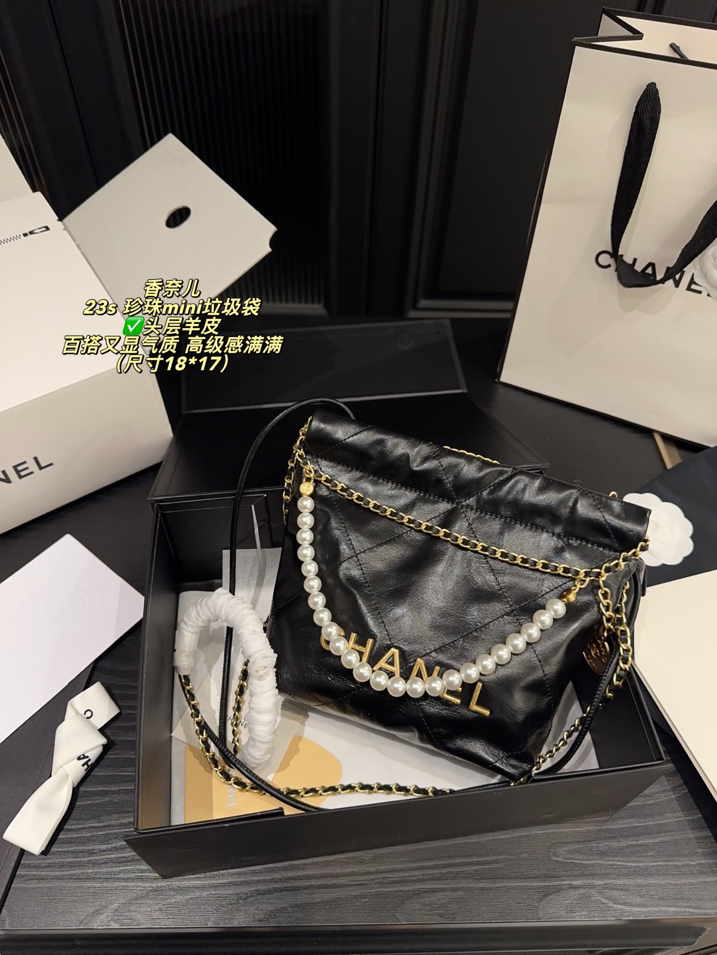 Chanel 22 Mini Black 18x17cm shoulder everyday