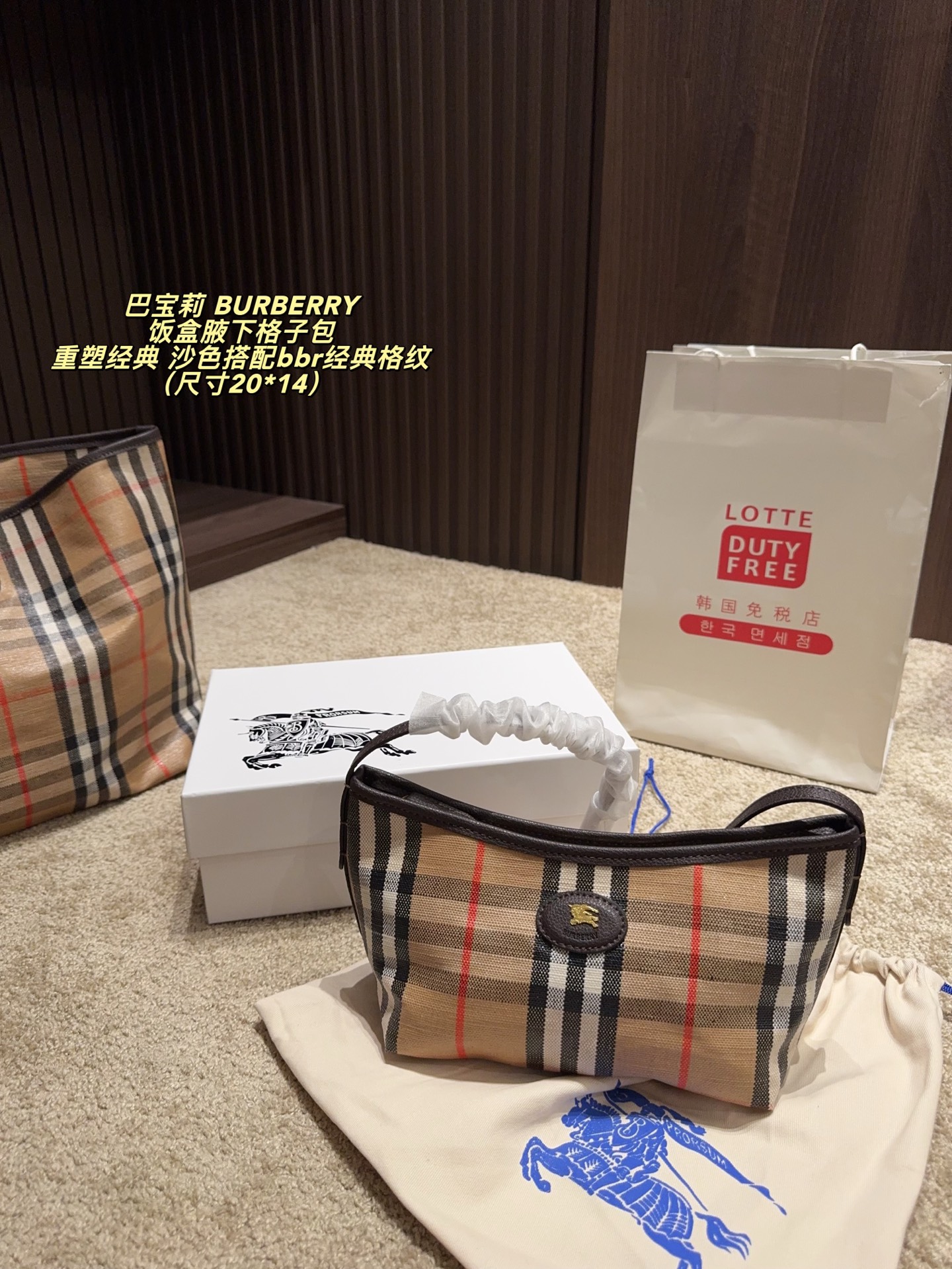 Burberry everyday