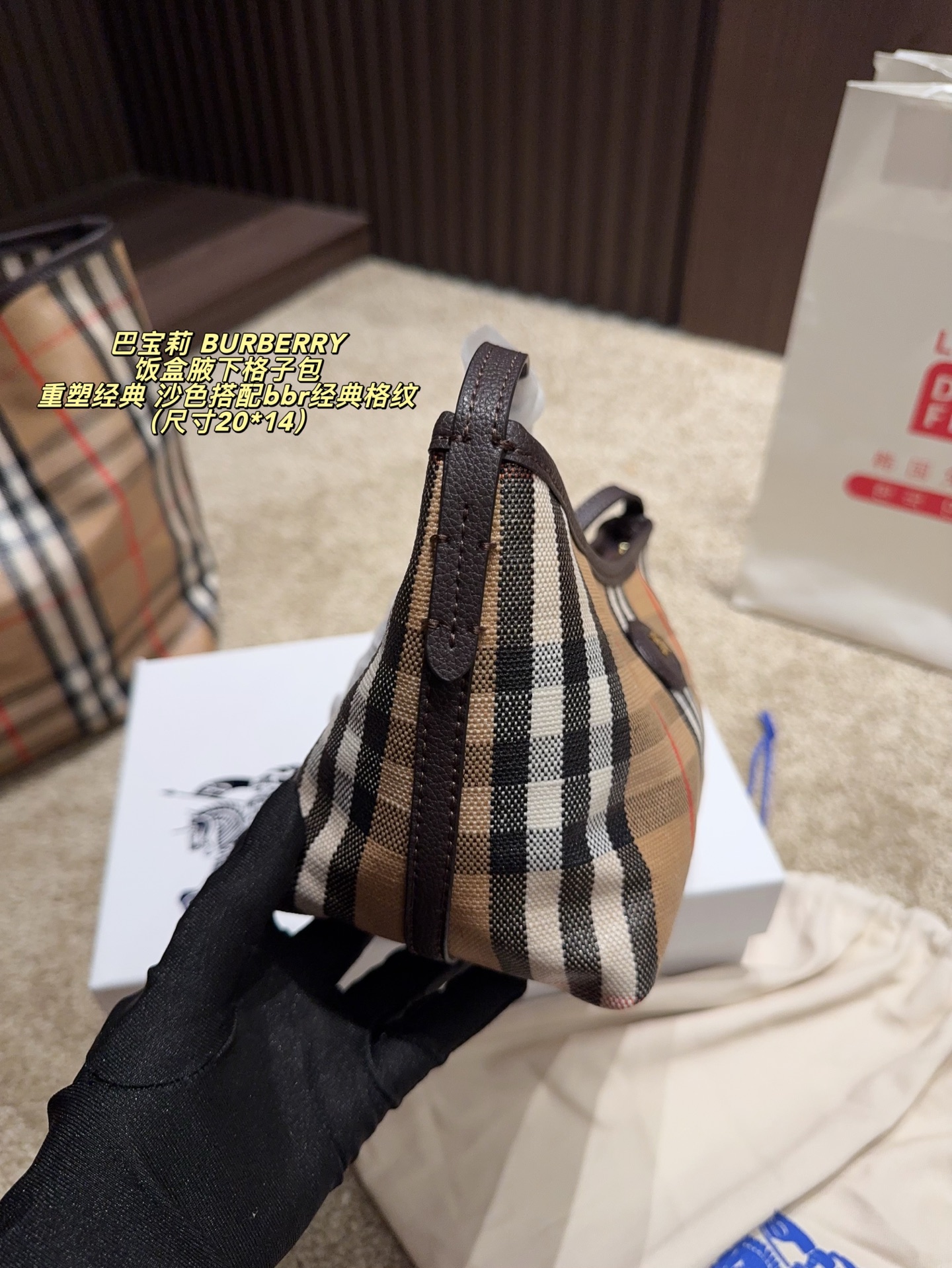 Burberry everyday