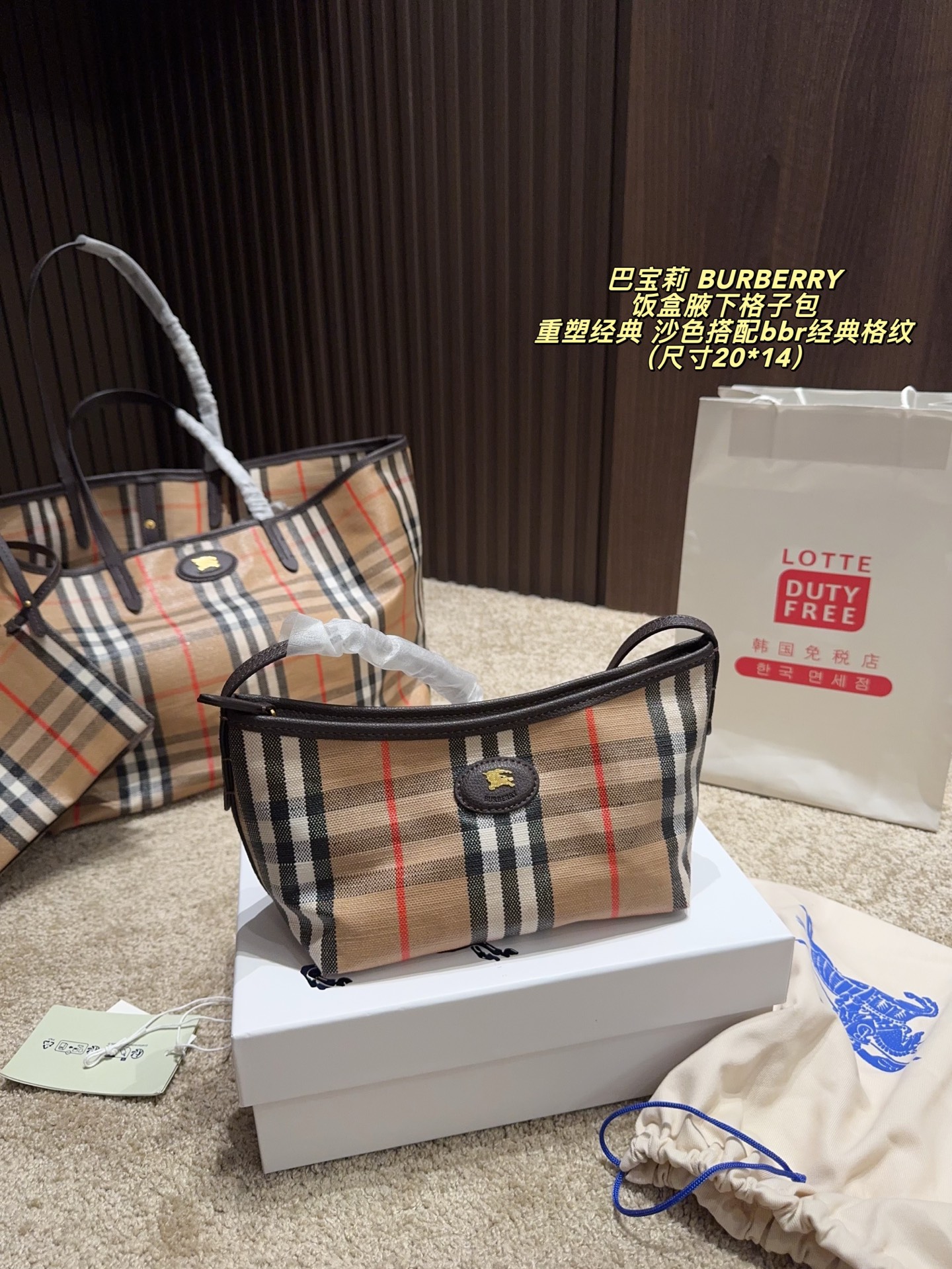 Burberry everyday