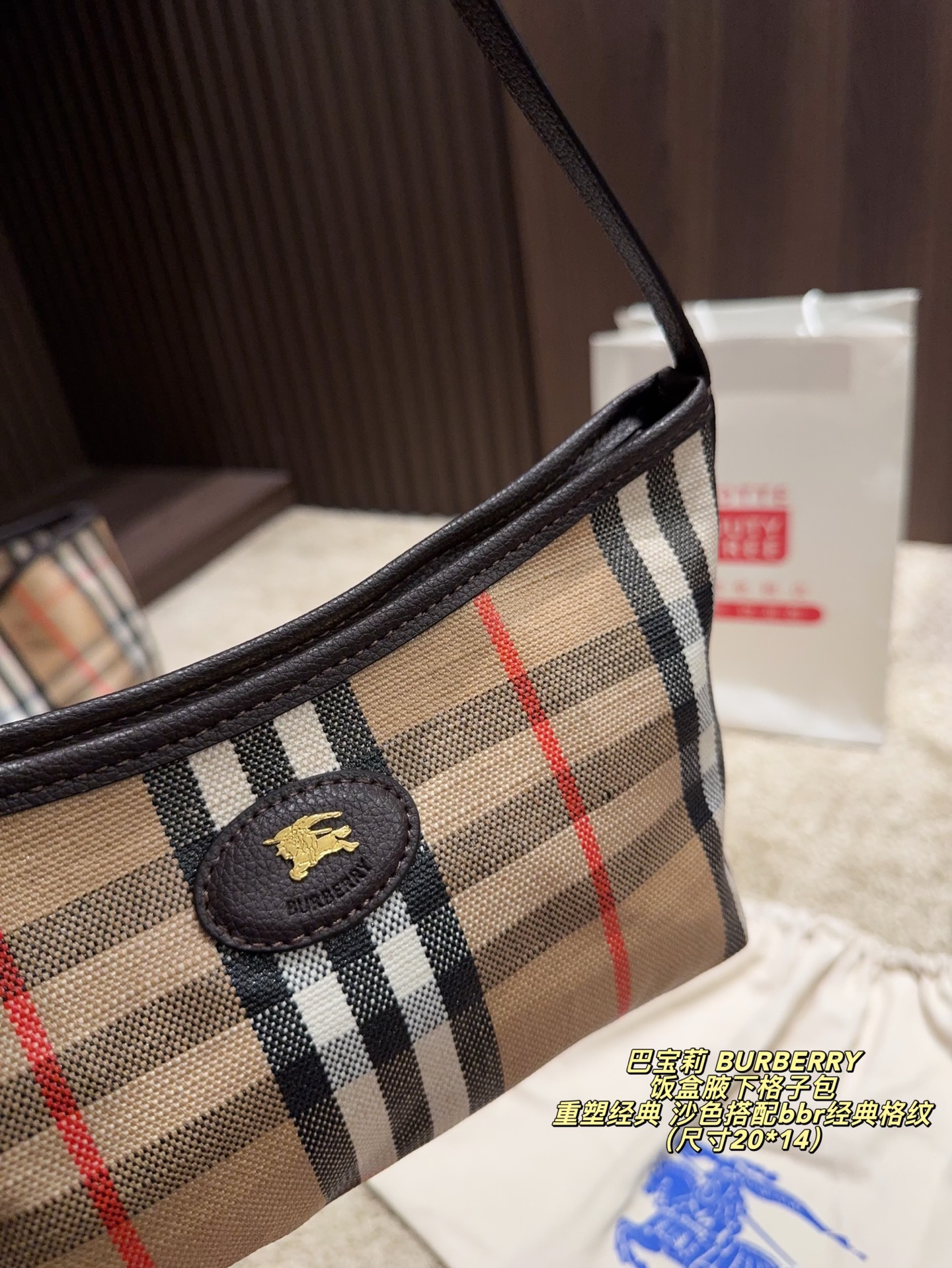 Sac Burberry Livré avec boîte Taille 20*14 — photo 6