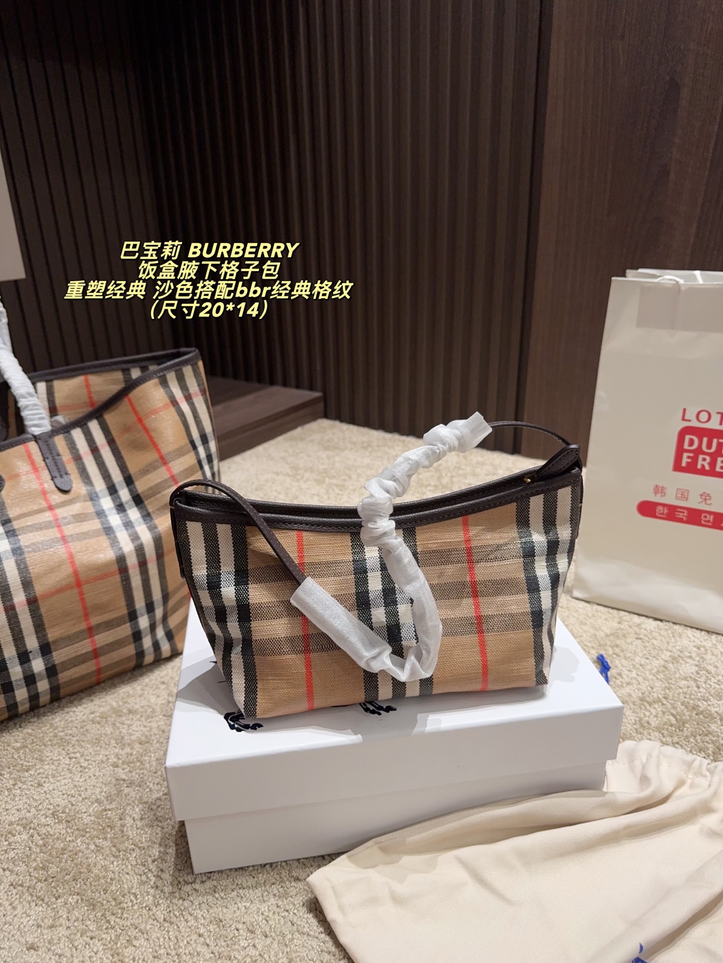 Burberry everyday