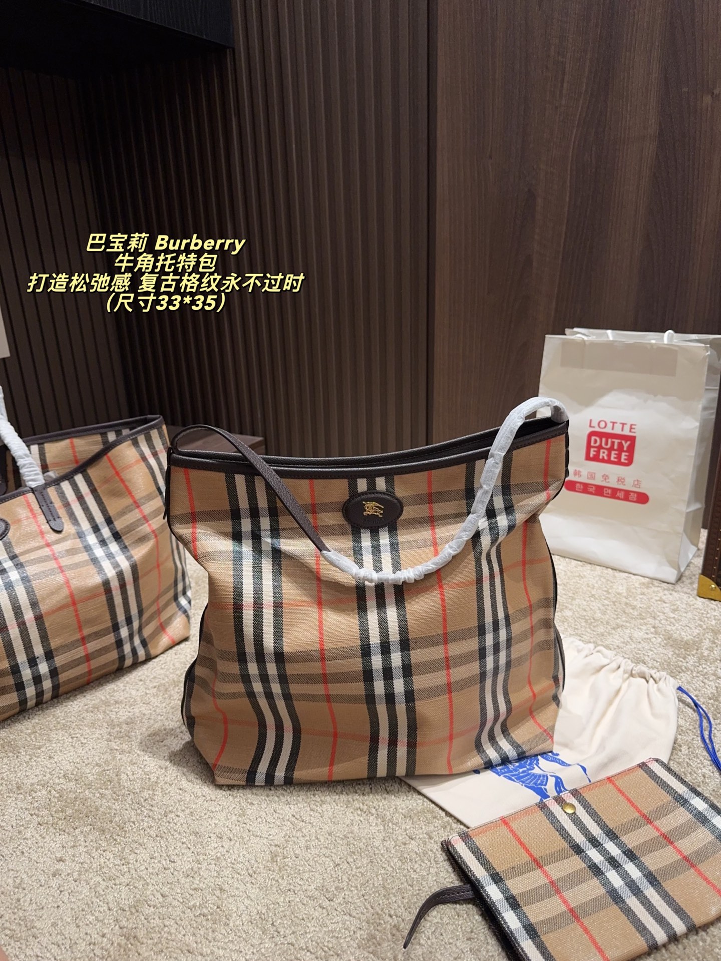 💰420 无盒⚠️尺寸33*35 巴宝莉Burberry 牛角托特包 Burberry 复古Vintage格纹包款,打造松弛感 复古格纹永不过时