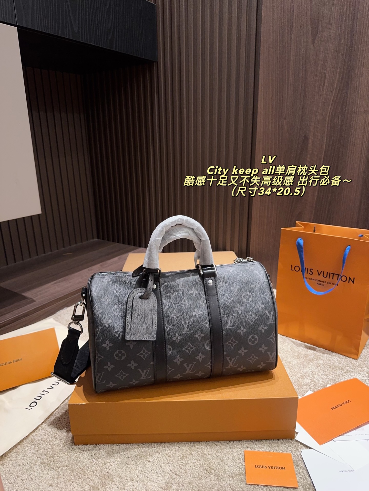 💰415全套包装⚠️尺寸34*20.5 LV City kee💰 all单肩枕头包 出行必备～ 低调奢华的配色搭配哑光金属件 酷感十足又不失高级感 出行搭配的“王炸单品” 轻便又能装，平衡实用与时尚感