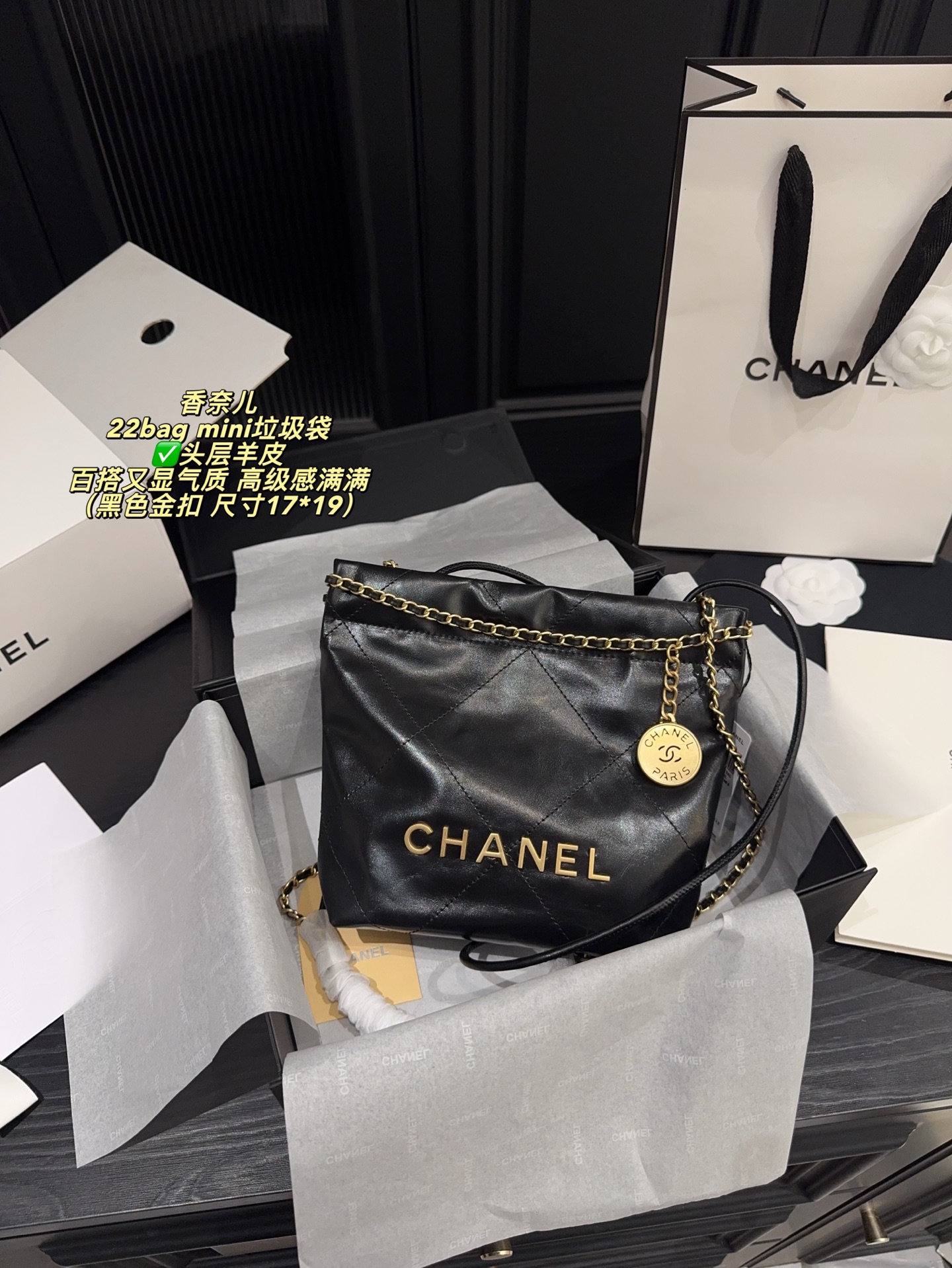Chanel 22 Black 17x19cm shoulder everyday