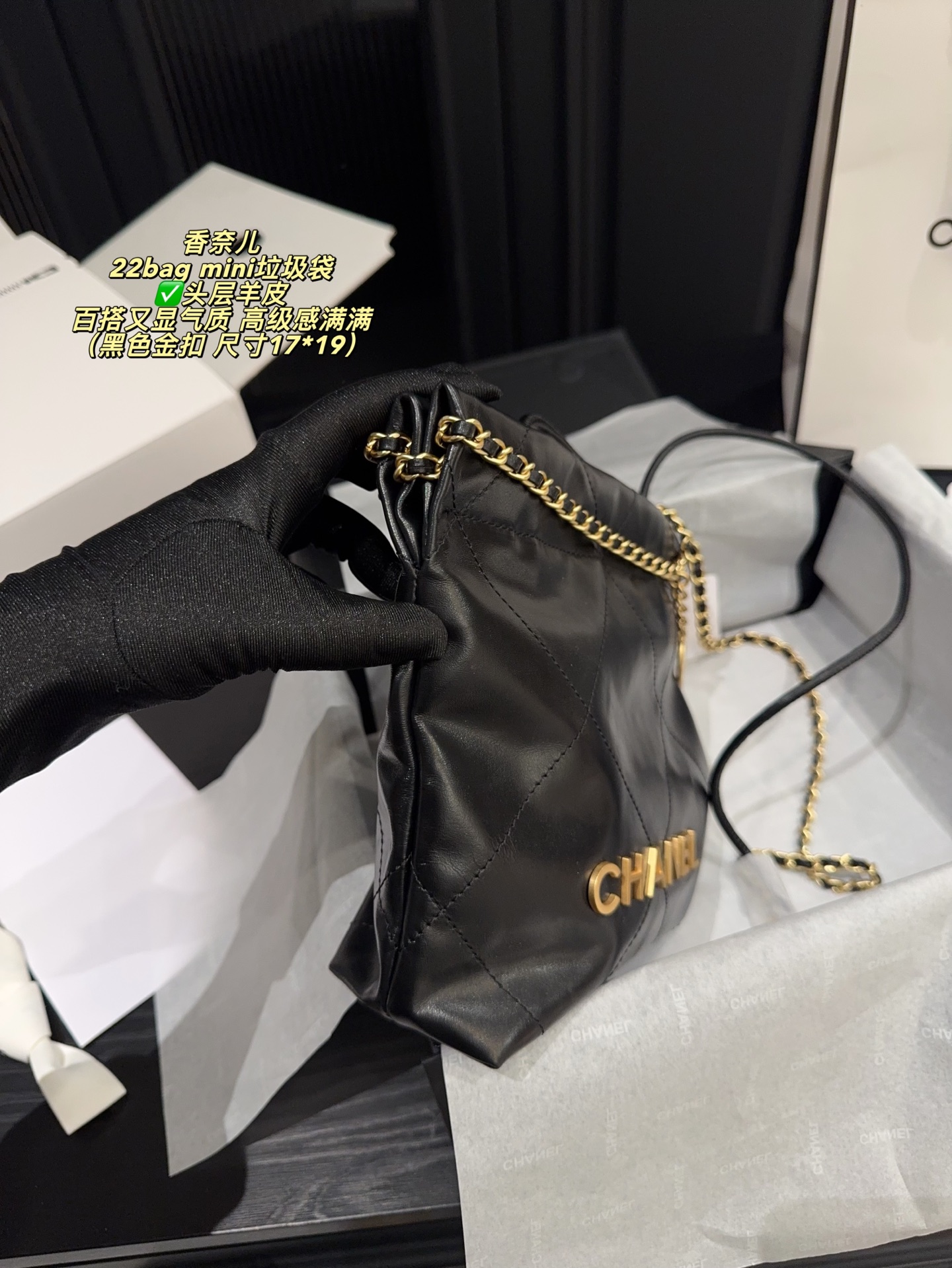 Chanel 22 Black 17x19cm shoulder everyday