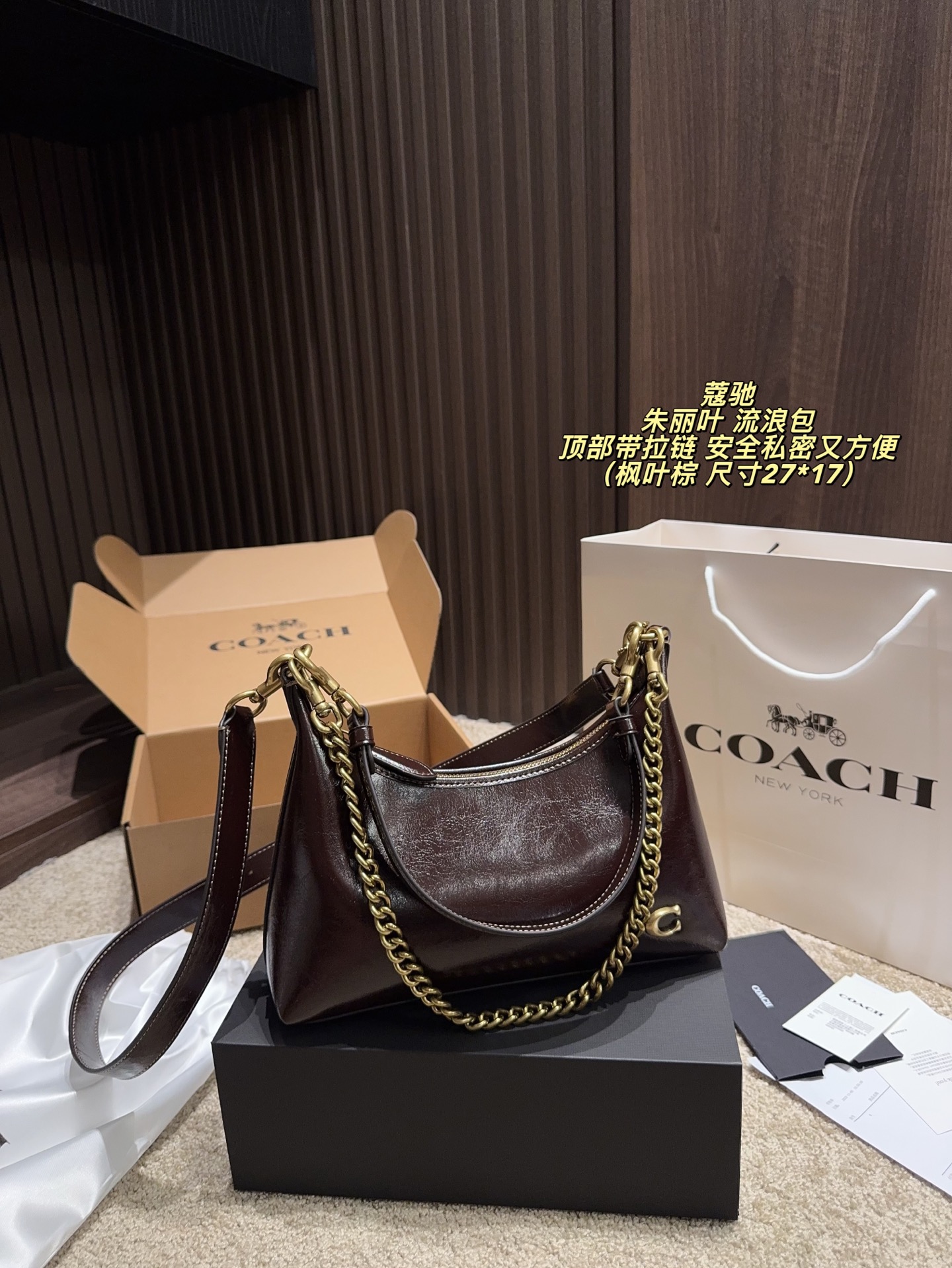 Empaque completo ⚠️ Medidas 27*17. Coach Juliet bolso vagabundo. Nuevo modelo Coach Laurel bolso de hombro/va…
