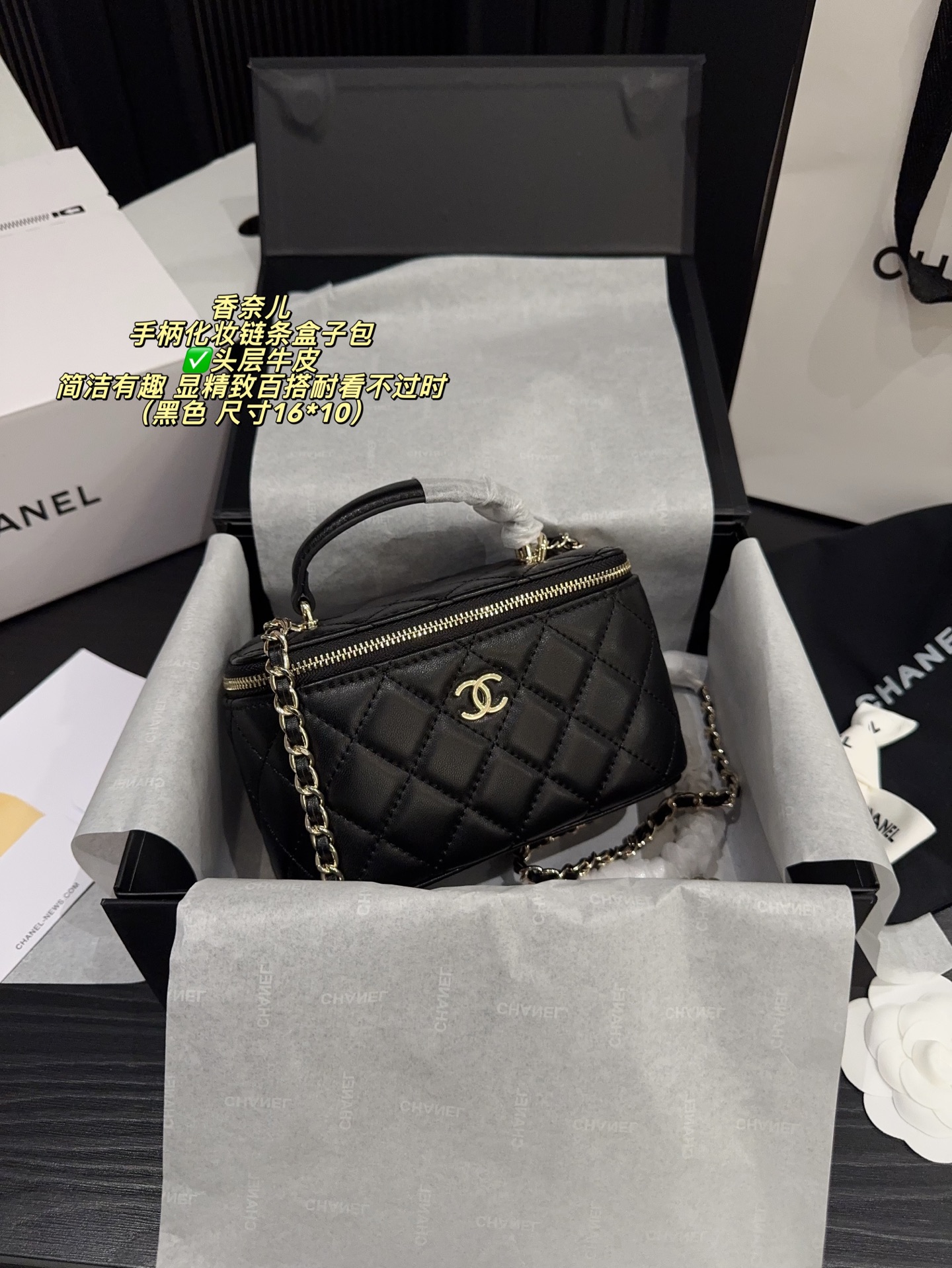 ✅头层牛皮 💰425全套包装⚠️尺寸16*10 CHANEL香奈儿 手柄盒子化妆包 触感舒适细腻搭配“肥嘟嘟”的小手柄 设计简洁有趣满满的质感溢屏而出内里附带小镜子更显精致百搭耐看不过时 小巧精致的包包每一处设计都透露着灵动与奢华呀~好喜欢这种独特的风格虽然不怎么实用 但背在身上的精致气质真的超级迷人 越来越爱这种点缀感的小家伙啦啦啦~