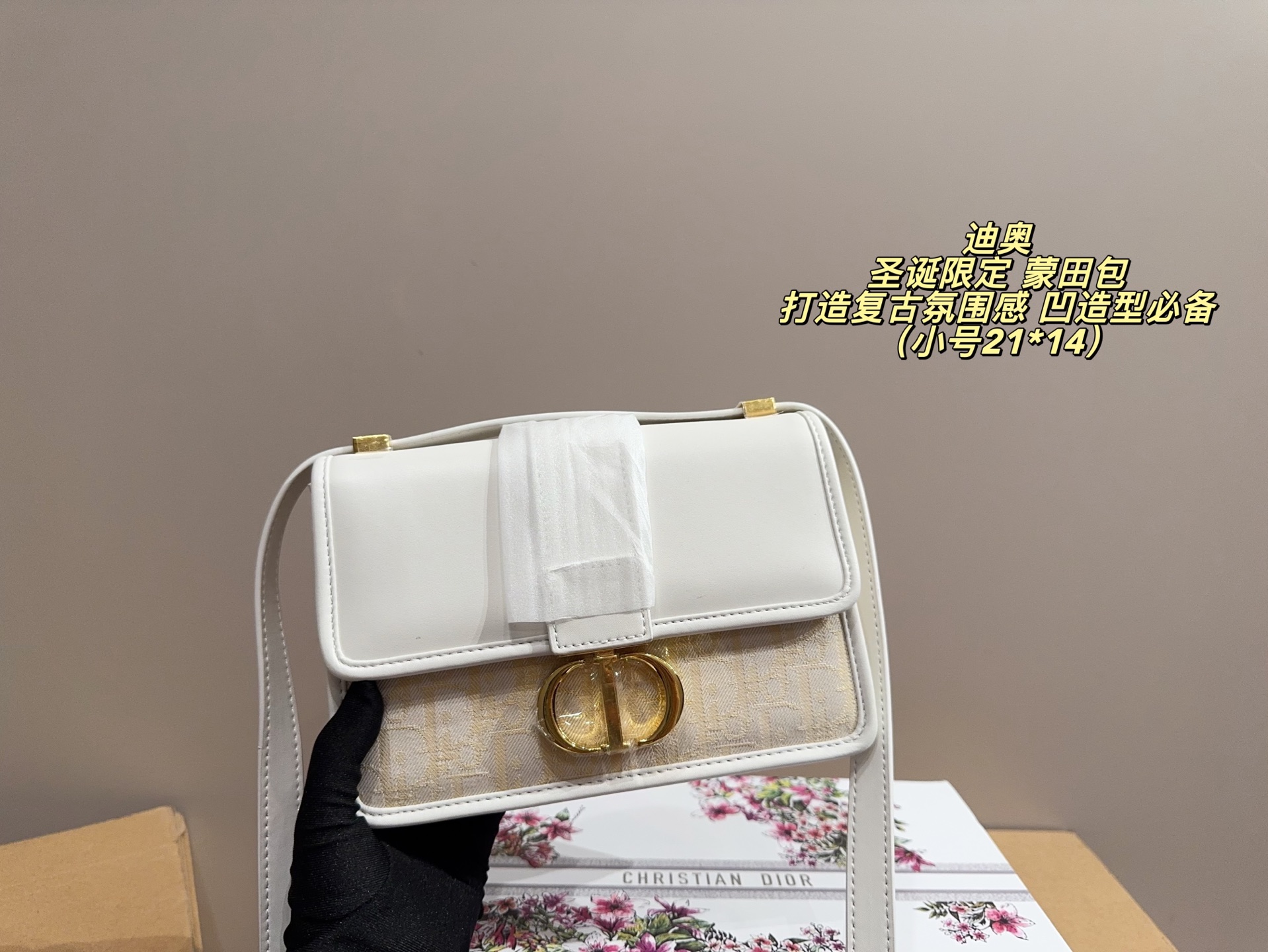 Dior Montaigne: Bolso de Cuero Blanco con Detalles Dorados y Cadena Desmontable 3 i1759499120435 5664 0 2