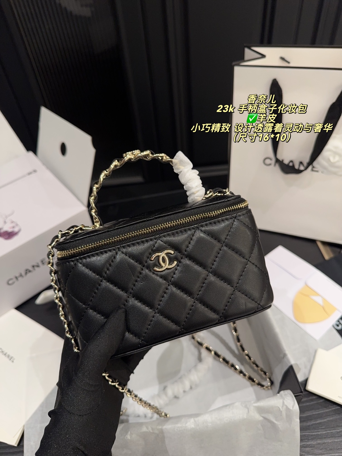 ✅羊皮💰430全套包装⚠️尺寸16*10 CHANEL香奈儿 23k 手柄盒子化妆包 触感舒适细腻搭配“肥嘟嘟”的小手柄 设计简洁有趣满满的质感溢屏而出内里附带小镜子更显精致百搭耐看不过时 小巧精致的包包每一处设计都透露着灵动与奢华呀~好喜欢这种独特的风格虽然不怎么实用 但背在身上的精致气质真的超级迷人 越来越爱这种点缀感的小家伙啦啦啦~