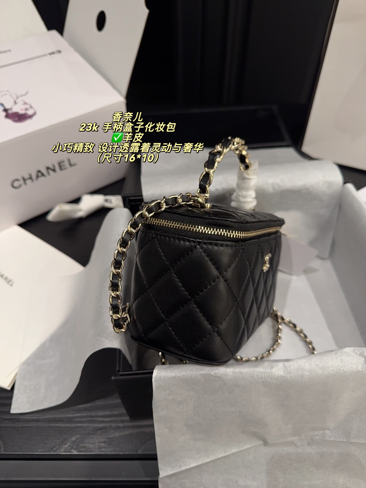 ✅羊皮💰430全套包装⚠️尺寸16*10 CHANEL香奈儿 23k 手柄盒子化妆包 触感舒适细腻搭配“肥嘟嘟”的小手柄 设计简洁有趣满满的质感溢屏而出内里附带小镜子更显精致百搭耐看不过时 小巧精致的包包每一处设计都透露着灵动与奢华呀~好喜欢这种独特的风格虽然不怎么实用 但背在身上的精致气质真的超级迷人 越来越爱这种点缀感的小家伙啦啦啦~