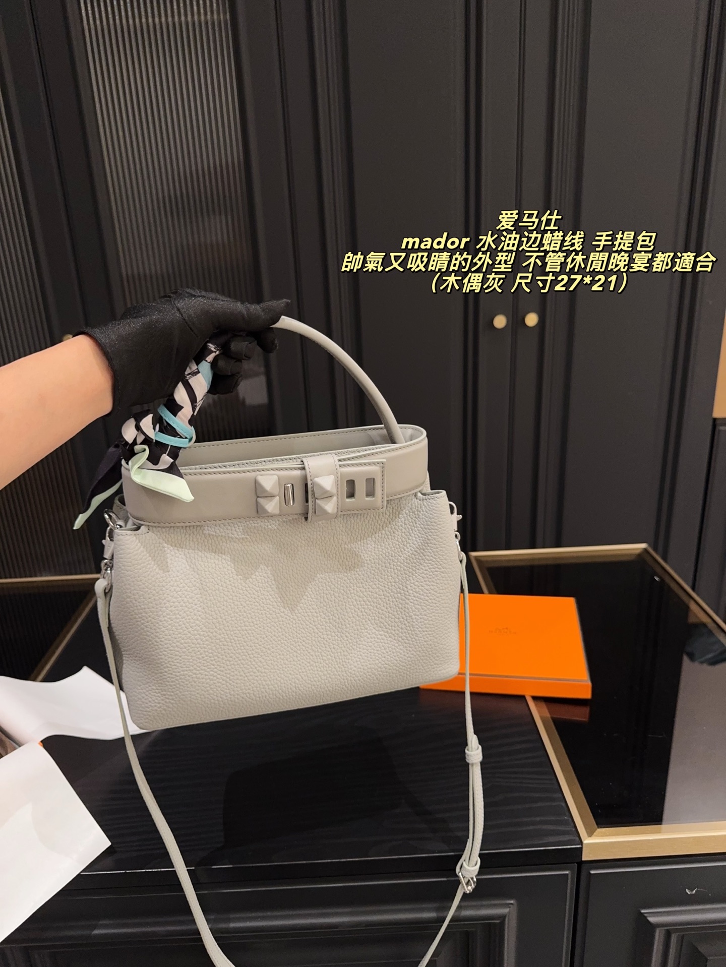 Hermes Mador Light gray 27 21cm shoulder everyday