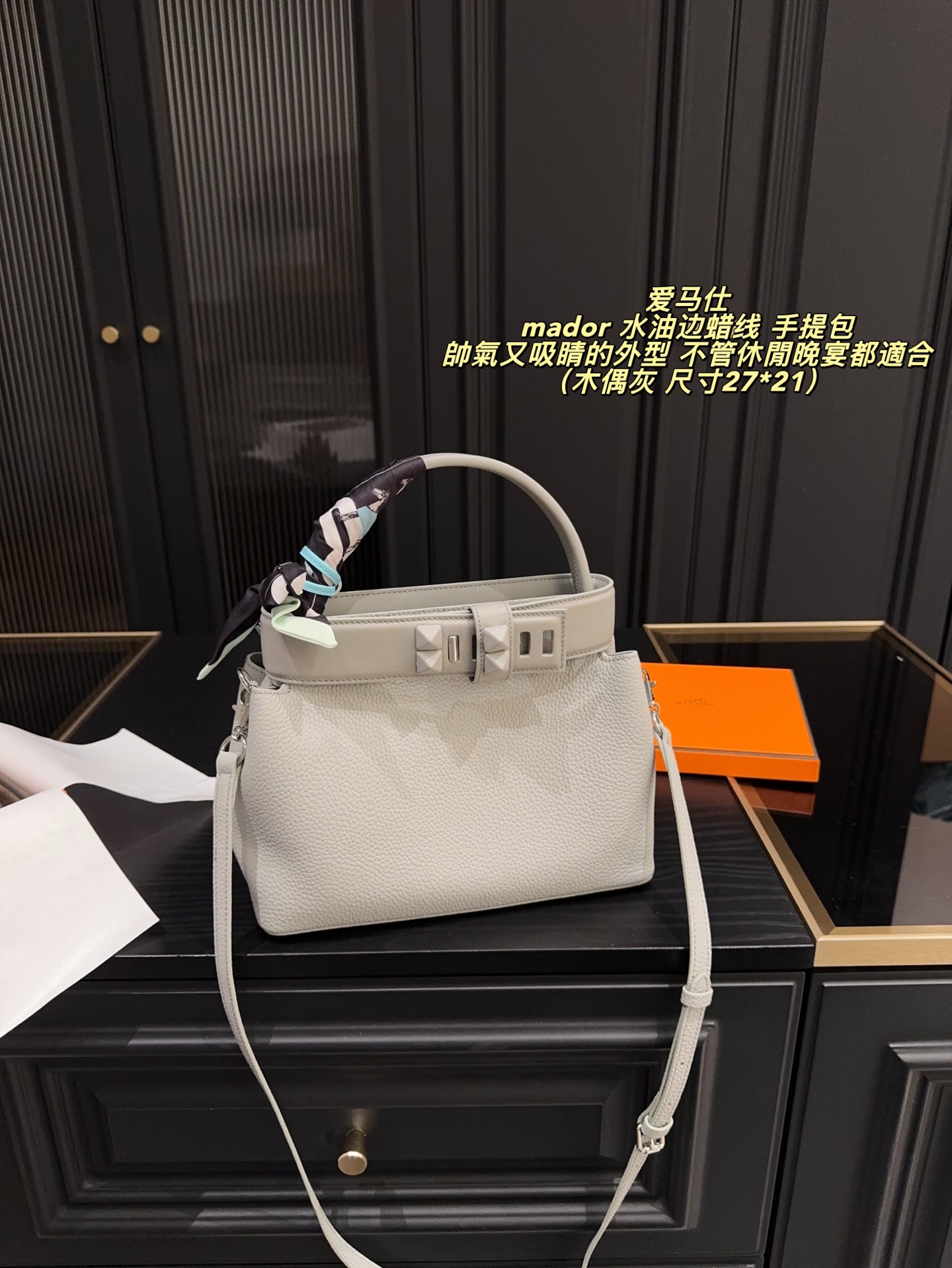 Hermes Mador Light gray 27 21cm shoulder everyday