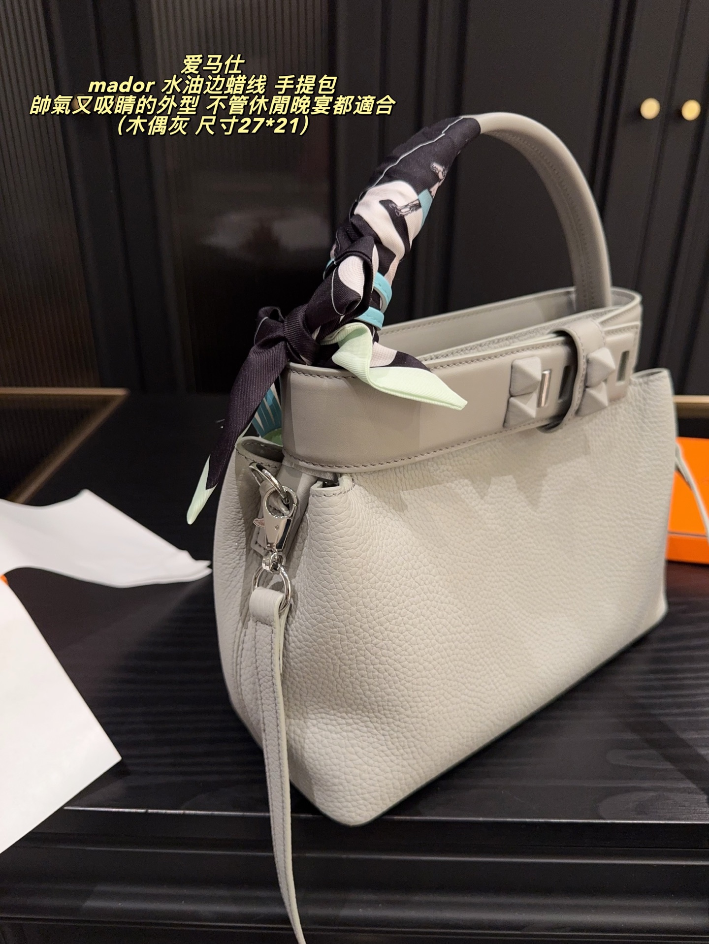 Hermes Mador Light gray 27 21cm shoulder everyday