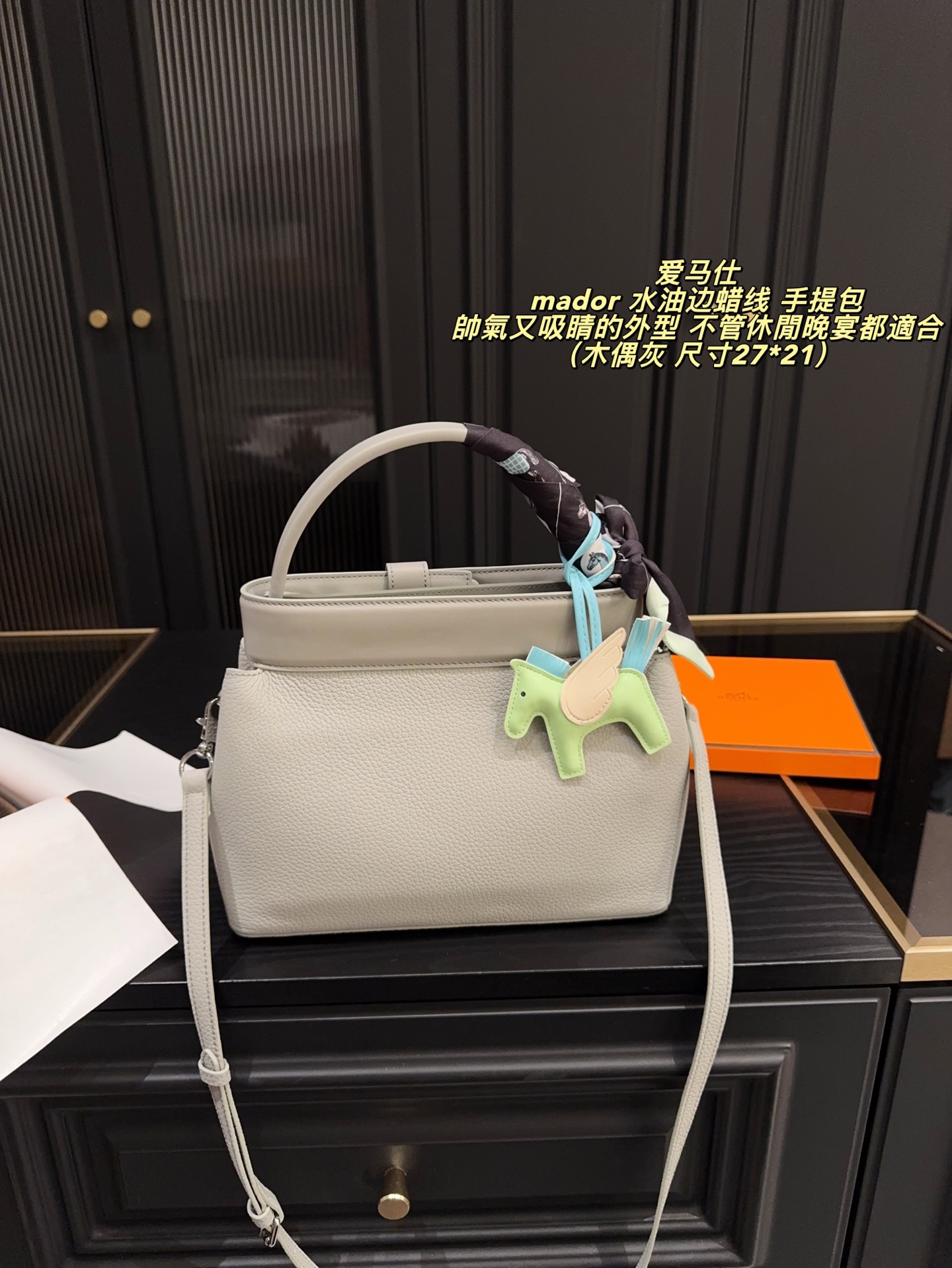Hermes Mador Light gray 27 21cm shoulder everyday