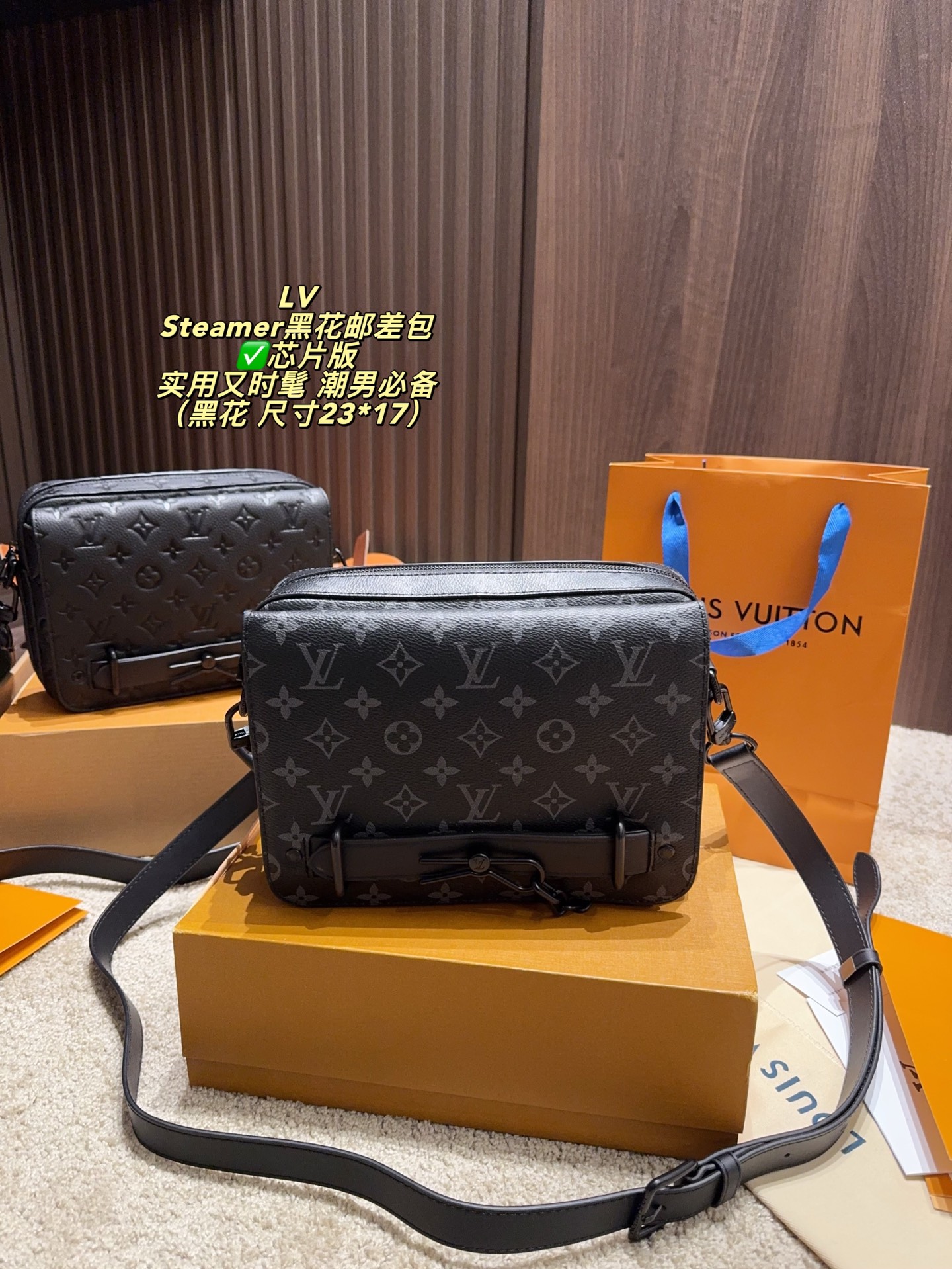 芯片版 ✅纯皮 压花 全套包装⚠️尺寸23*17 黑花 全套包装⚠️尺寸23*17 LV Steamer黑花邮差包 经典Monogram老花+黑色涂层,低调又高级!容量适中,通勤休闲都OK.翻盖+拉链设计,安全又方便,肩带可调节,单肩斜挎随心切换.内部空间合理,手机、钱包、i💰ad mini都能装,实用又时髦.潮男必备,部分款式还很保值,送礼自用都很赞