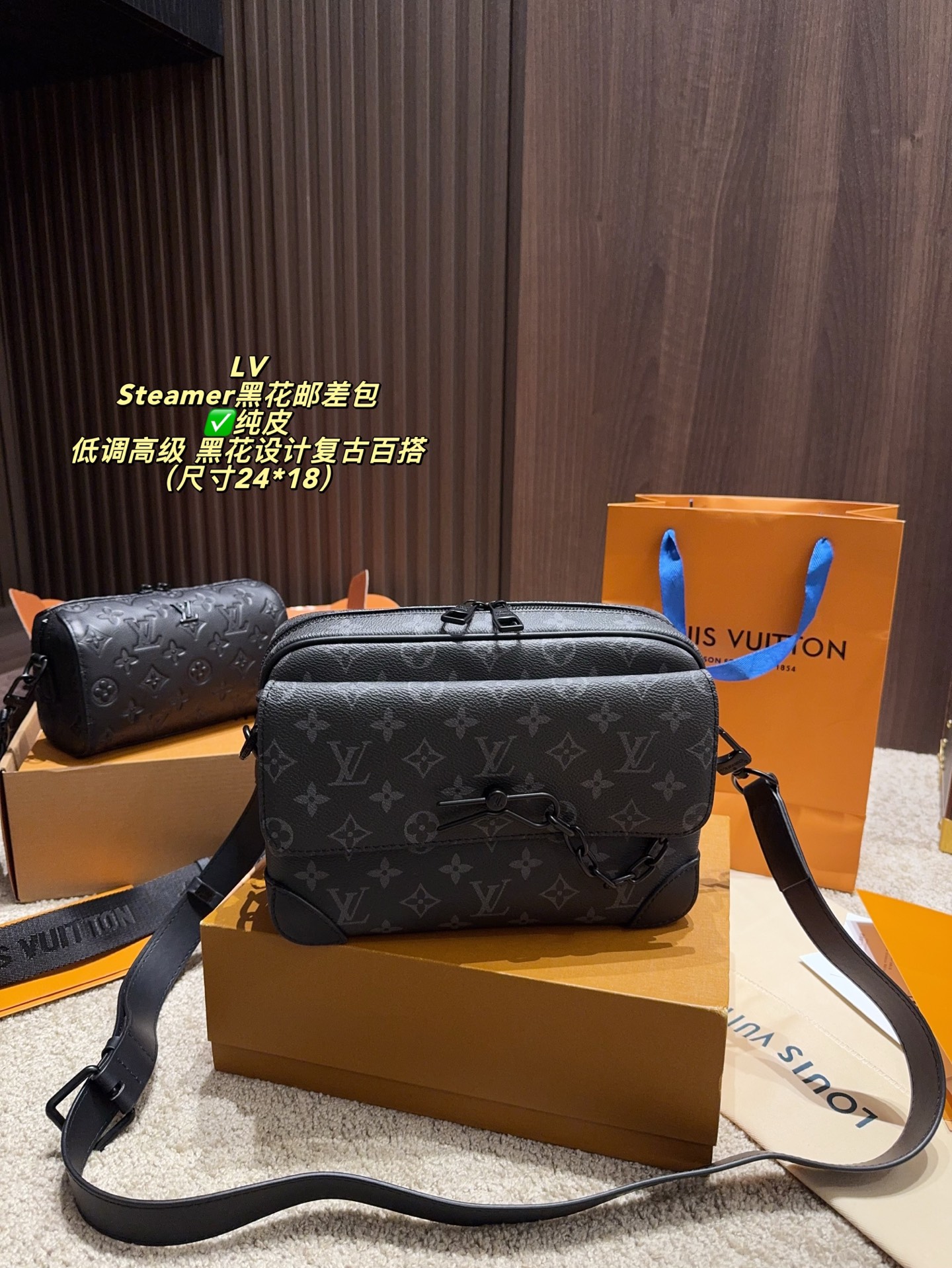 ✅纯皮💰410全套包装⚠️尺寸24*18 LV Steamer黑花邮差包 经典Monogram老花帆布＋黑色皮革，低调又高级！磁吸翻盖＋外侧口袋，收纳超方便，肩带可调节，单肩斜挎都OK，通勤休闲都能搭-。容量刚好，手机钱包相机都能装。黑花设计复古百搭，牛仔、格子、极简风都能轻松驾驱，实用又有型，是男士通勤首选！