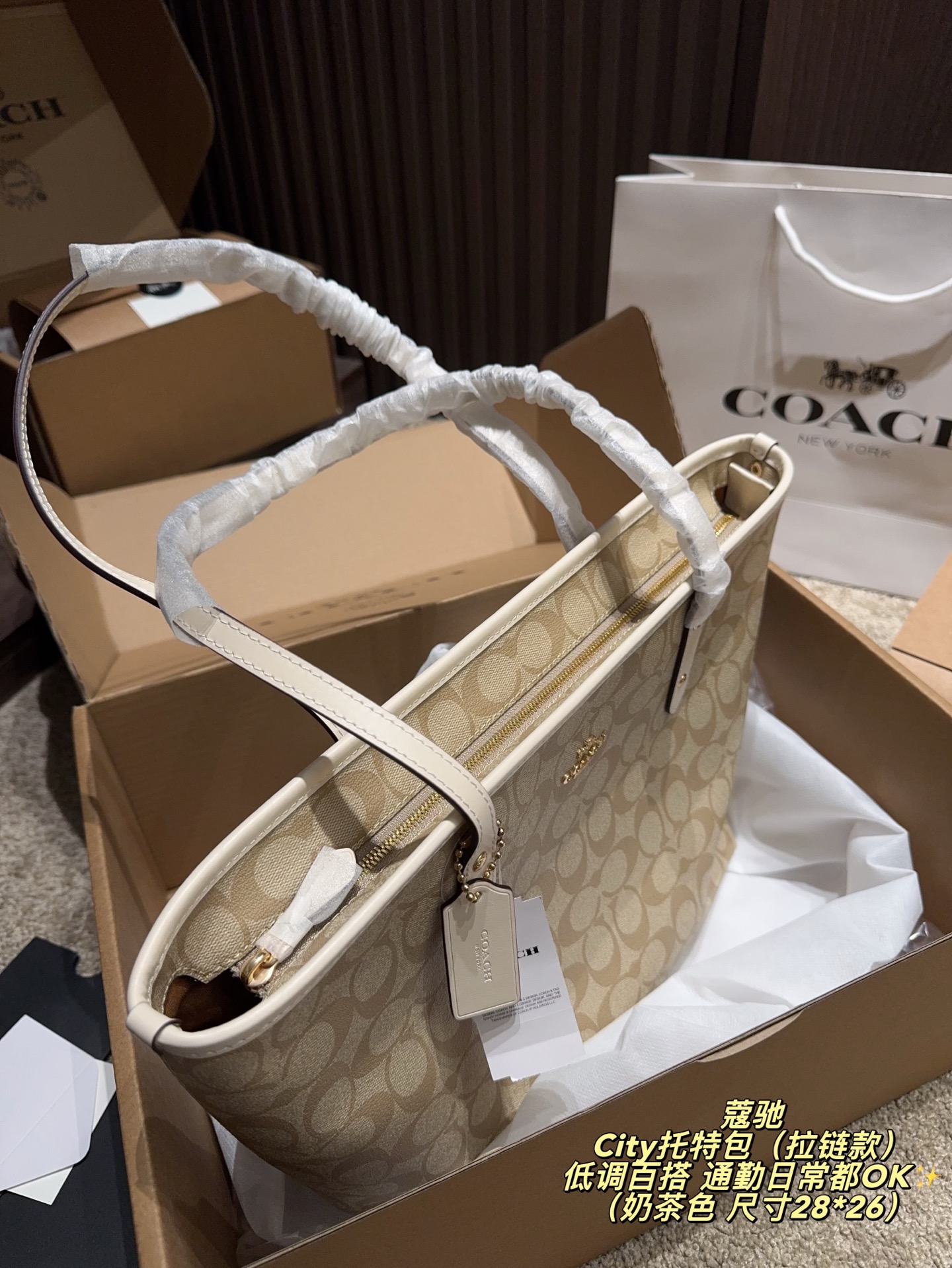 💰175包邮 配飞机盒⚠️尺寸28*26
COACH 蔻驰City托特包（拉链款）
经典Signature涂层帆布+皮革饰边，耐用又有质感！深棕配色+Logo印花，低调百搭，通勤日常都OK✨。容量大，拉链设计更安全，内部空间宽敞，可放13寸笔记本，配可拆卸肩垫，背久也不累。双面设计，随心切换风格，实用又时髦，轻奢通勤首选！