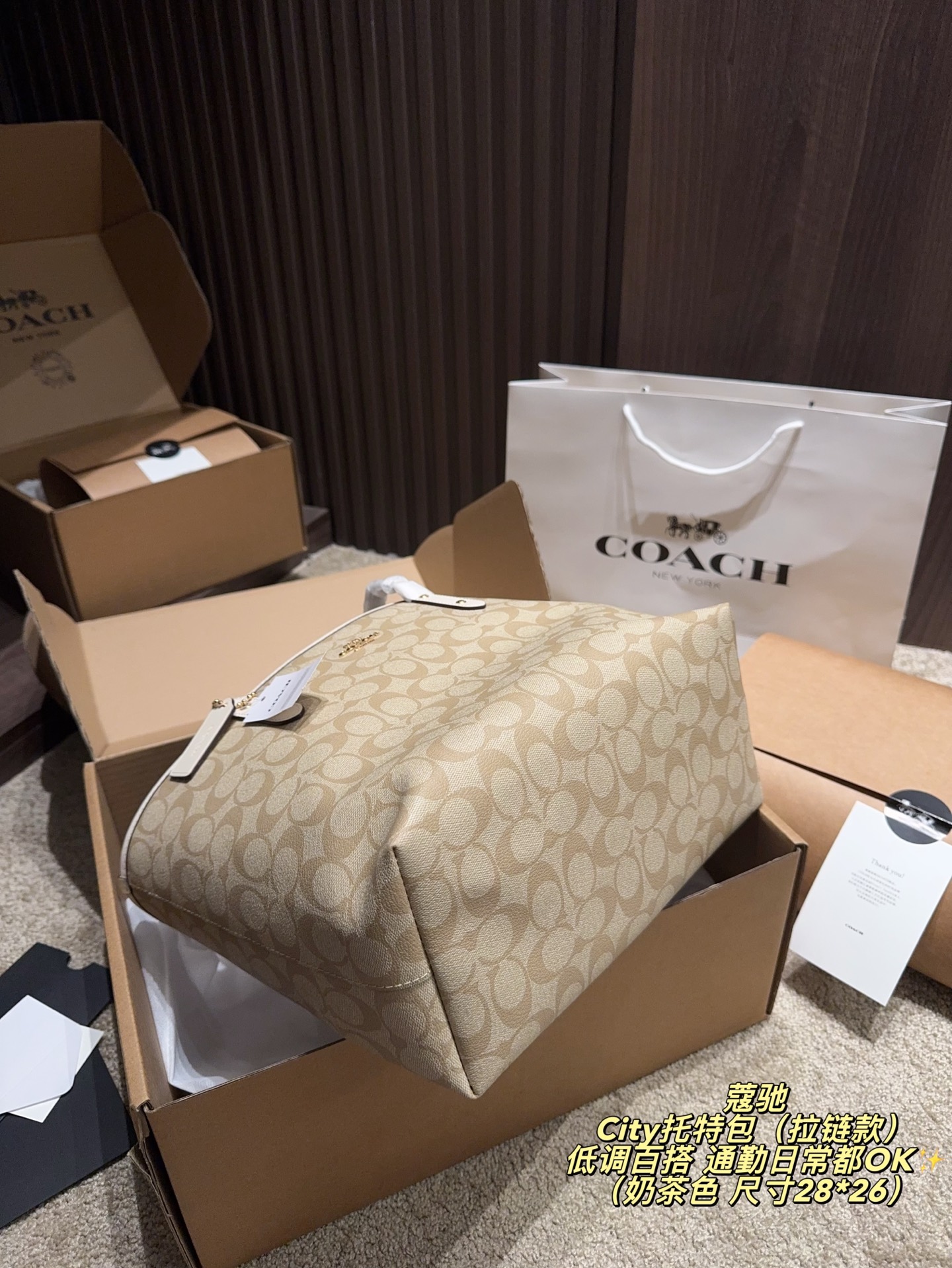 💰175包邮 配飞机盒⚠️尺寸28*26
COACH 蔻驰City托特包（拉链款）
经典Signature涂层帆布+皮革饰边，耐用又有质感！深棕配色+Logo印花，低调百搭，通勤日常都OK✨。容量大，拉链设计更安全，内部空间宽敞，可放13寸笔记本，配可拆卸肩垫，背久也不累。双面设计，随心切换风格，实用又时髦，轻奢通勤首选！