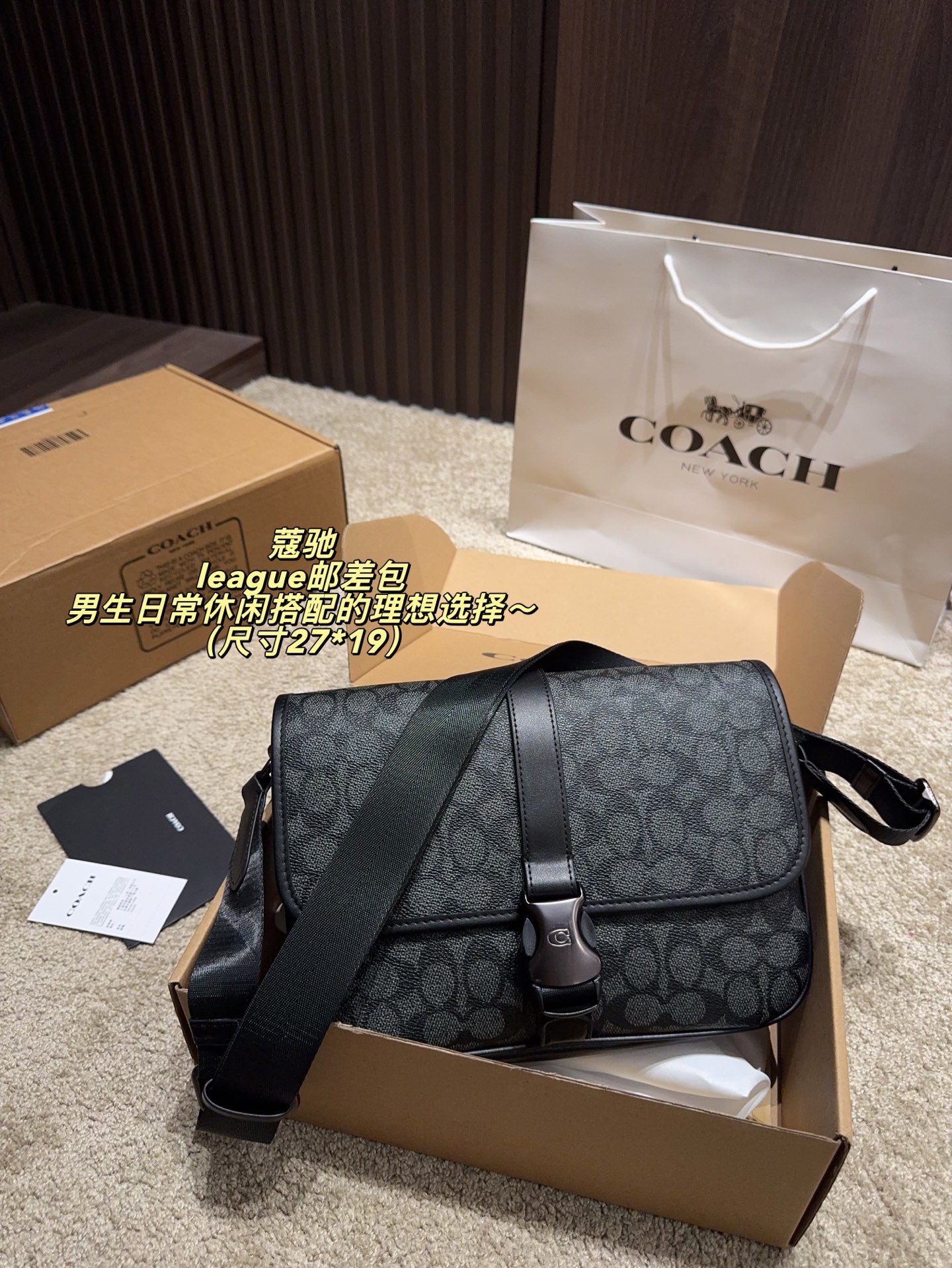 💰420配飞机盒⚠️尺寸的27*19 蔻驰coach league邮差包 男生日常休闲搭配的理想选择～ 容量真的超级大，电脑，平板都能放得下 采用光面小牛皮＆涂层帆布材质 内部的开放式隔层，可放置平板电脑 便捷扣开合 配备可调节长度的长肩带