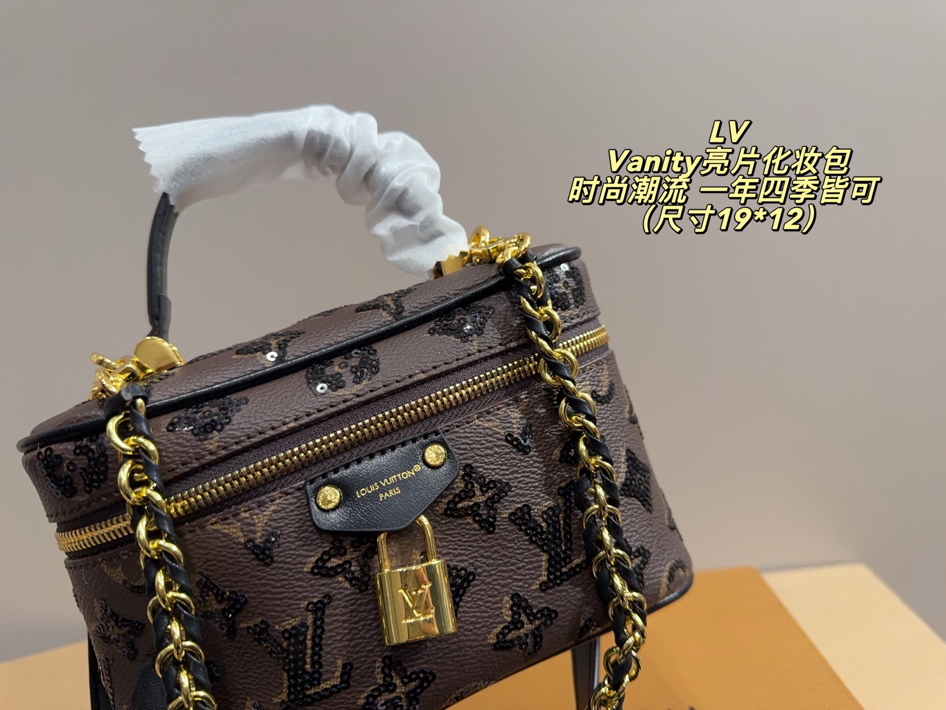 ❤️480包邮/原单代购级别
配折叠盒⚠️尺寸19*12
LV Vanity亮片化妆包
时尚潮流 
一年四季皆可 
任何风格都可轻松驾驭