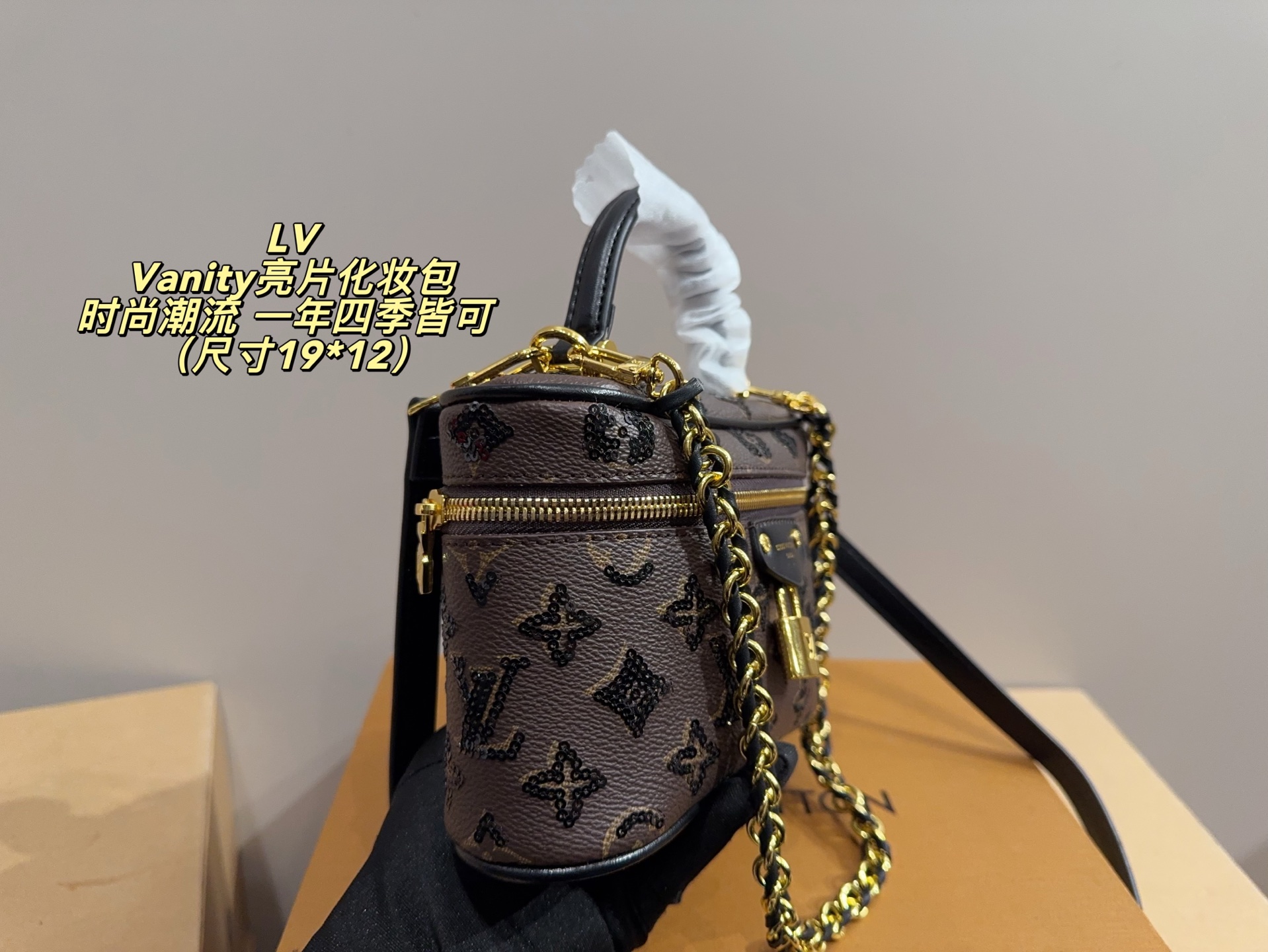 ❤️480包邮/原单代购级别
配折叠盒⚠️尺寸19*12
LV Vanity亮片化妆包
时尚潮流 
一年四季皆可 
任何风格都可轻松驾驭