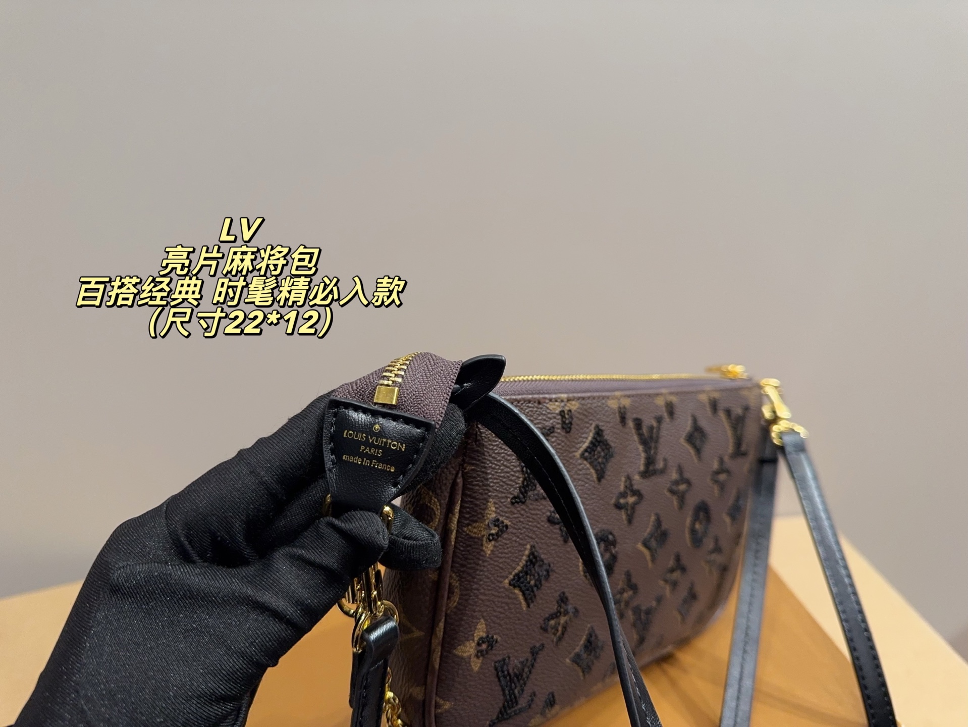 ❤️450包邮/原单代购级别
配折叠盒⚠️尺寸22*12
LV SKI滑雪系列亮片麻将包
百搭经典 
精致的一只
真的超级无敌巨可爱
仙气满满 小姐姐日常必入款
